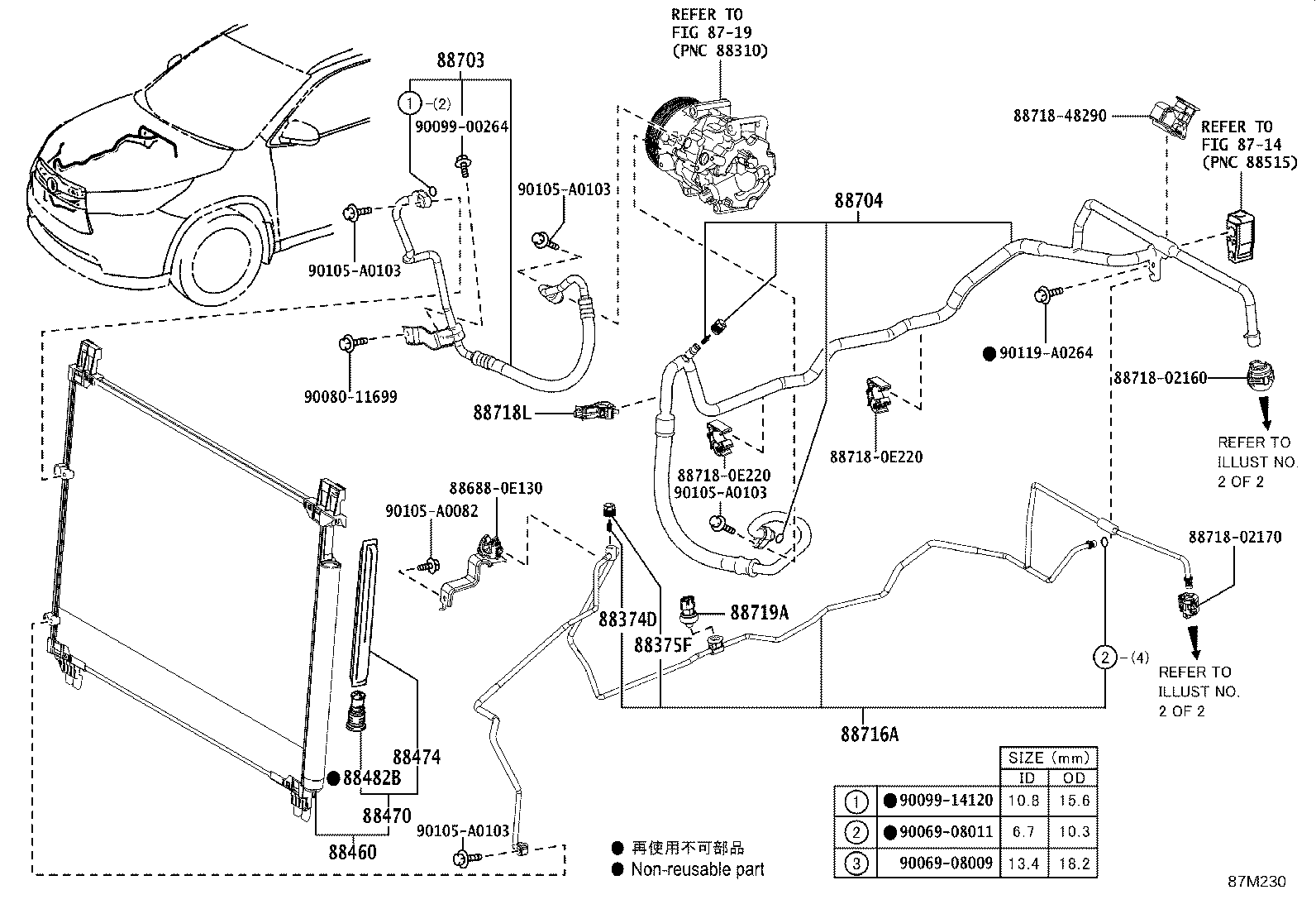 88474-08030 RECEIVER & DRYER ASSY, COOLER product image