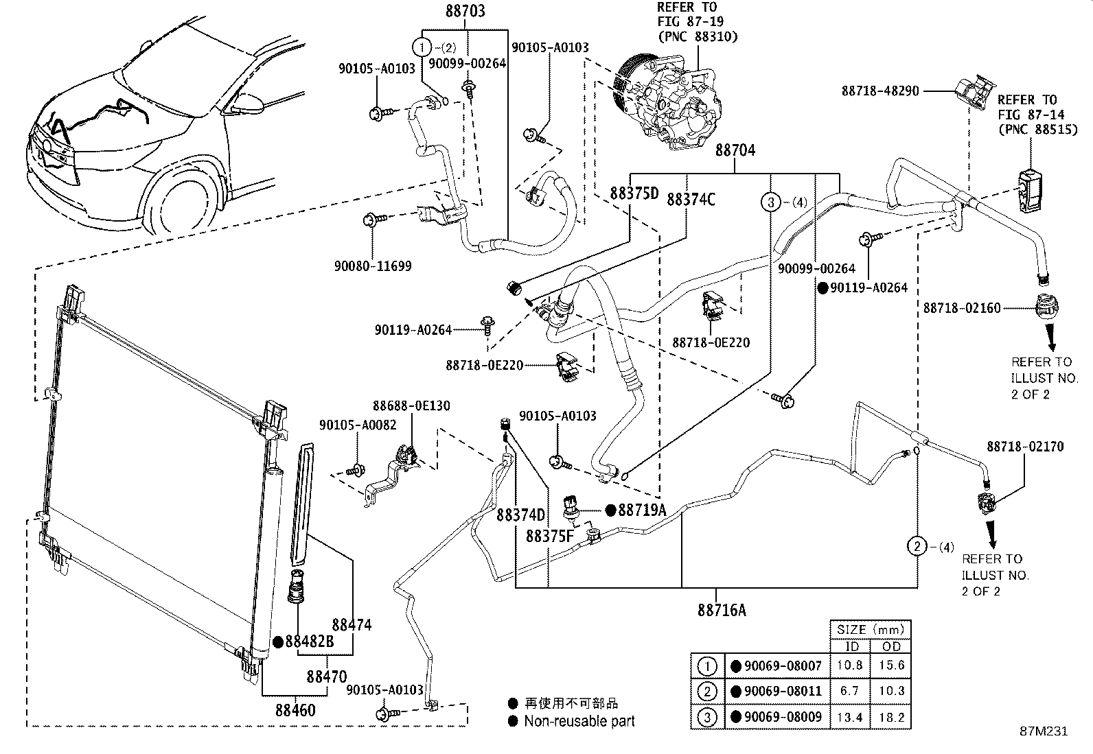 88474-08030 RECEIVER & DRYER ASSY, COOLER product image