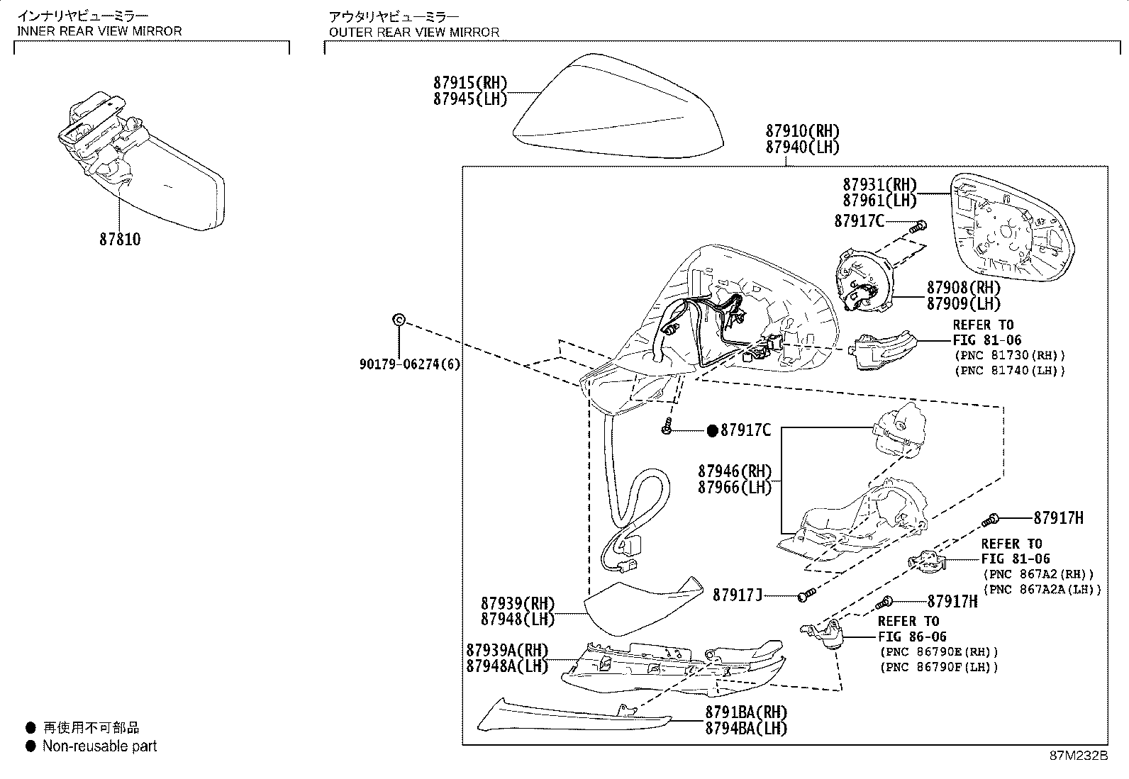 87939-V2220 COVER, OUTER MIRROR HOLE, RH product image