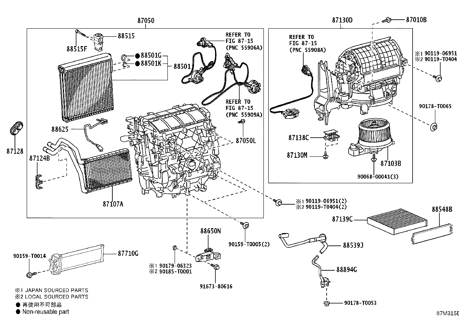 88650-0KA90 AMPLIFIER ASSY, AIR CONDITIONER product image