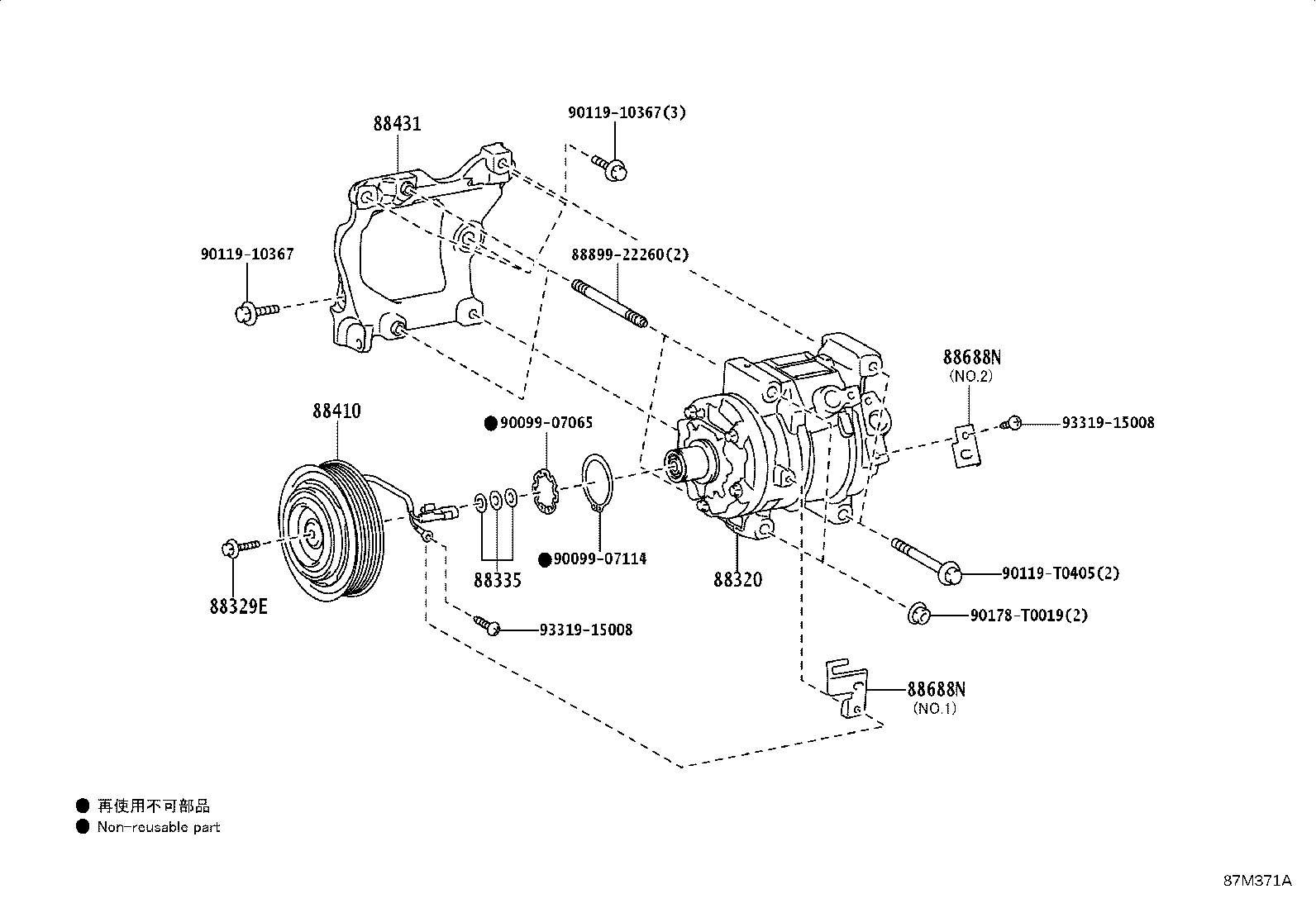 88320-0K790 COMPRESSOR ASSY, COOLER product image
