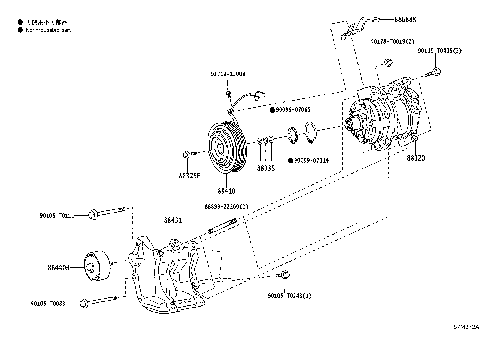 88320-0K790 COMPRESSOR ASSY, COOLER product image