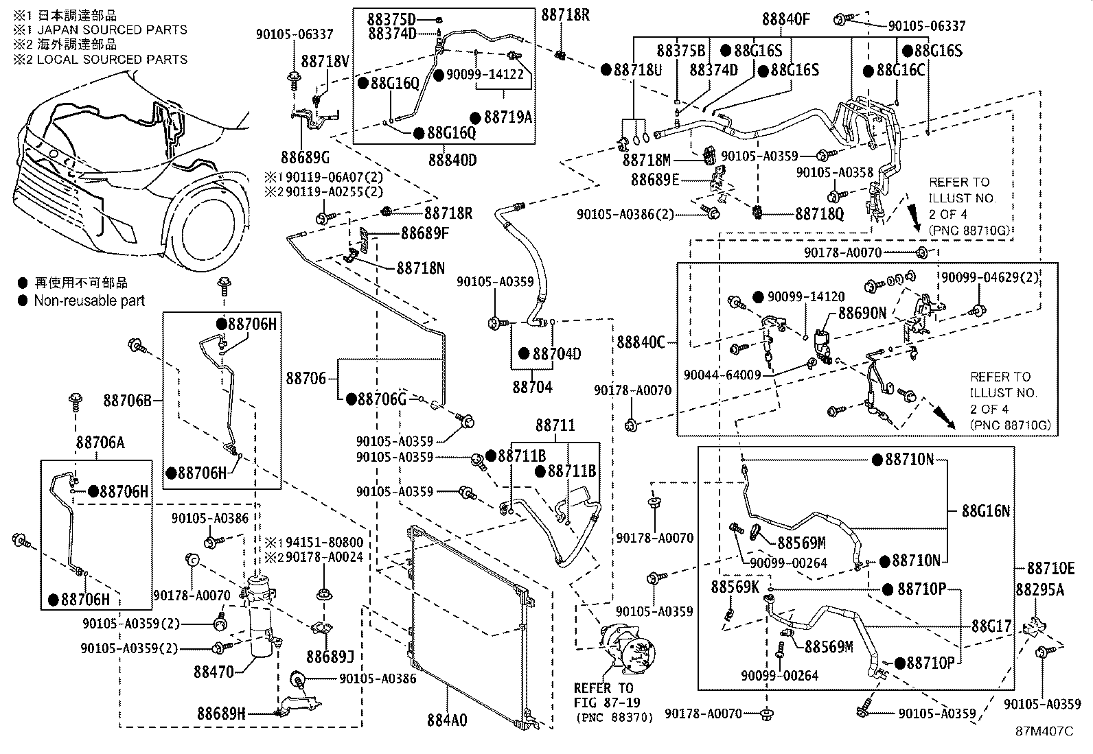 Toyota 88718-0C610 CLAMP(FOR COOLER REFRIGERANT PIPE), NO.3