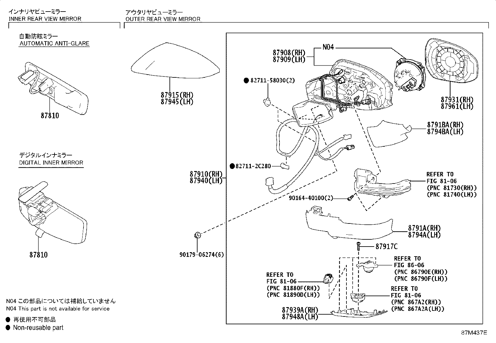 87908-30L00 ACTUATOR ASSY, OUTER MIRROR, RH product image