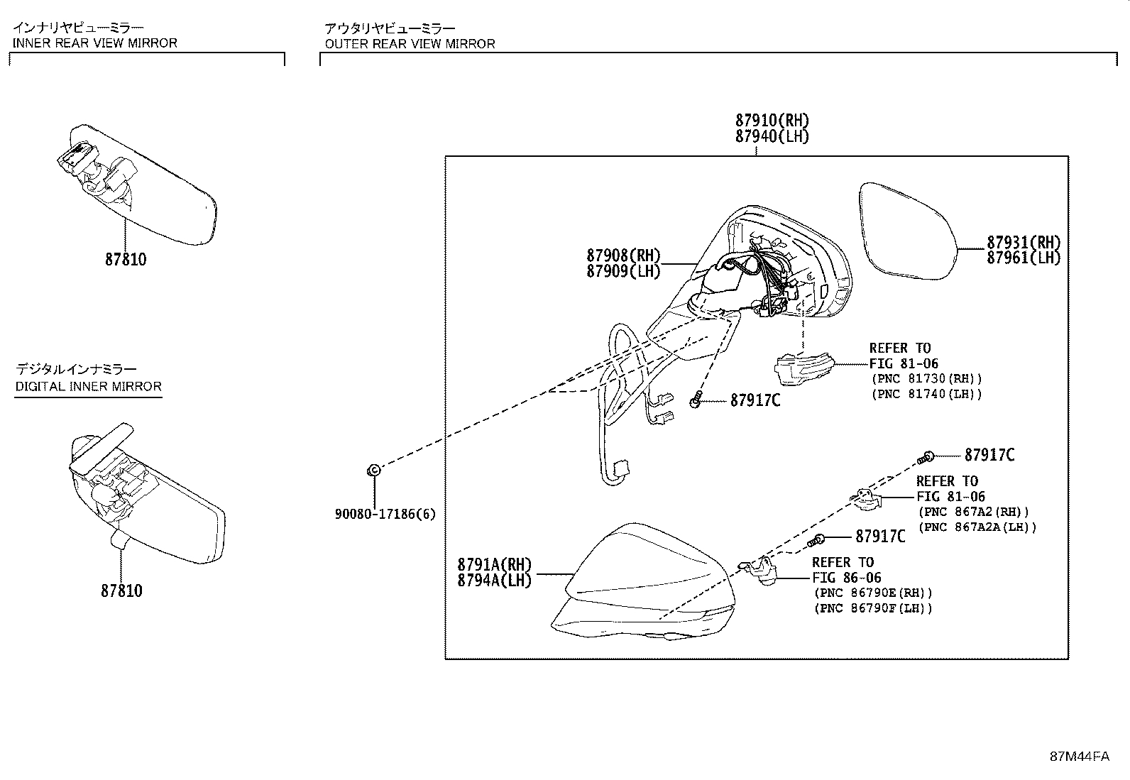 87908-0E720 ACTUATOR ASSY, OUTER MIRROR, RH product image