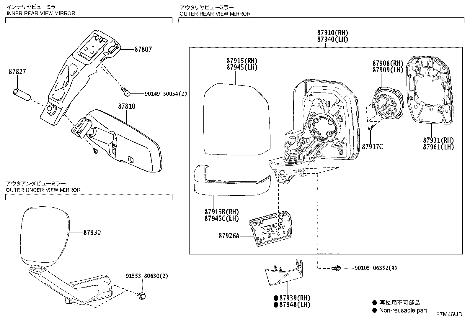 87807-0W030 STAY SUB-ASSY, INNER REAR VIEW MIRROR product image