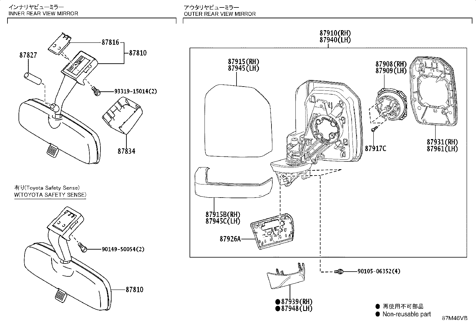87963-60030 COVER, OUTER MIRROR HOLE, RH product image