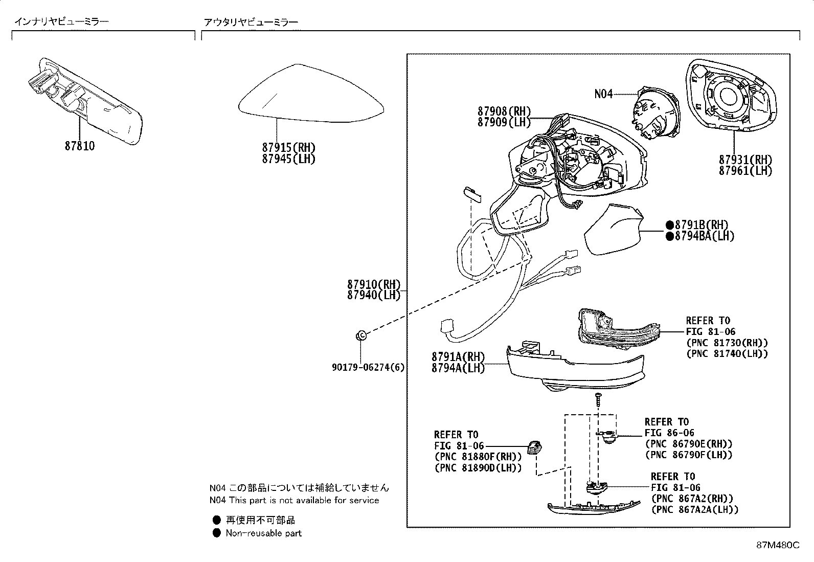 87925-F4280 ACTUATOR ASSY, OUTER MIRROR, RH product image