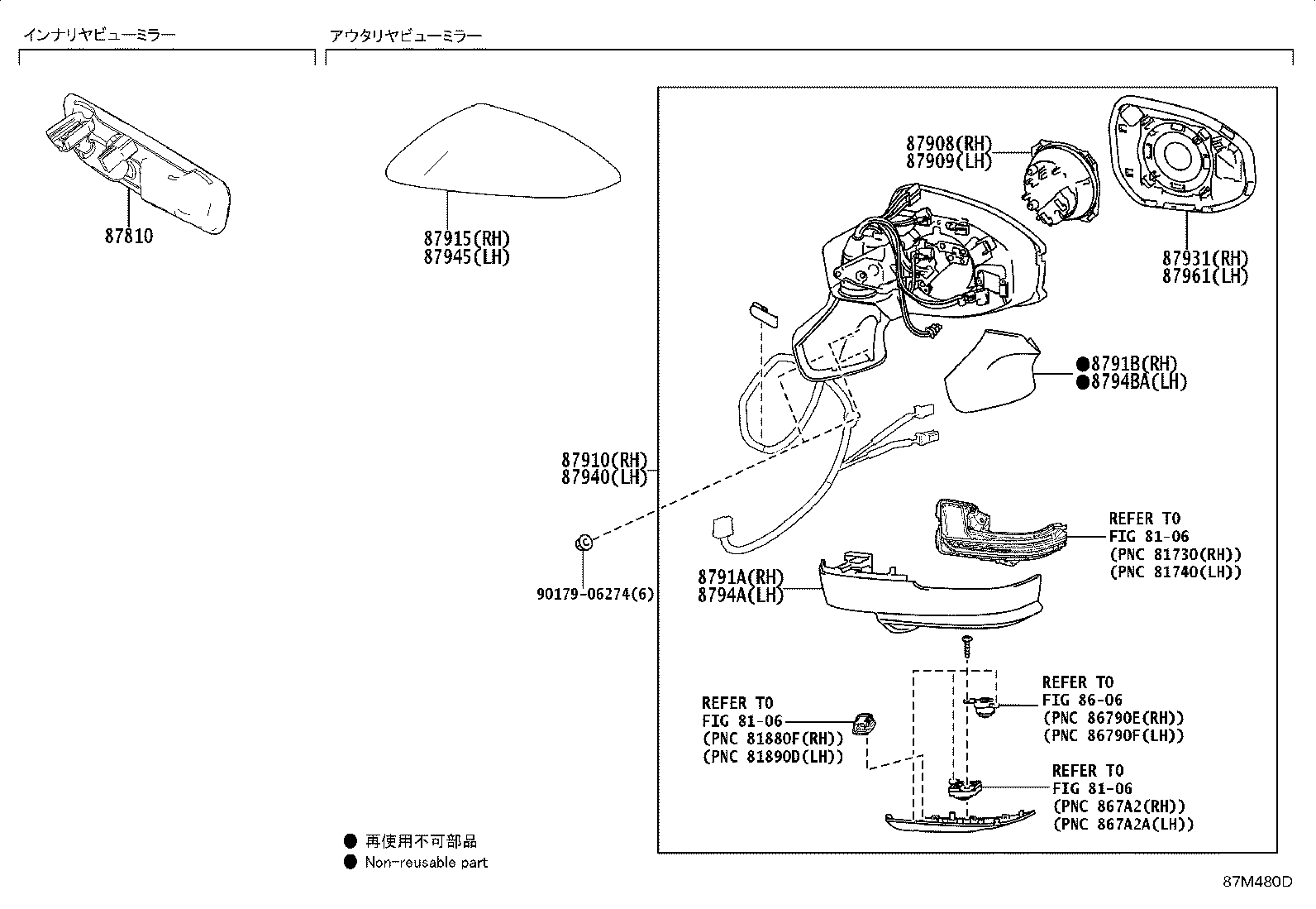 87925-F4280 ACTUATOR ASSY, OUTER MIRROR, RH product image