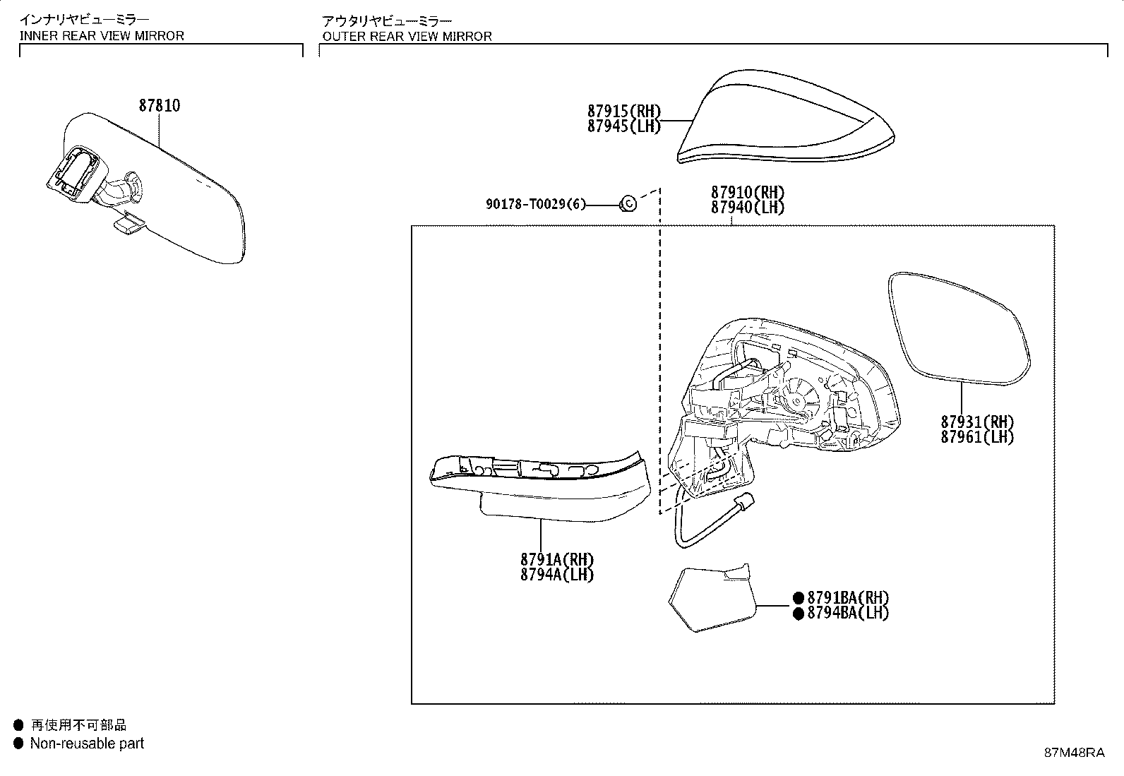 87910-0KS00 MIRROR ASSY, OUTER REAR VIEW, RH product image