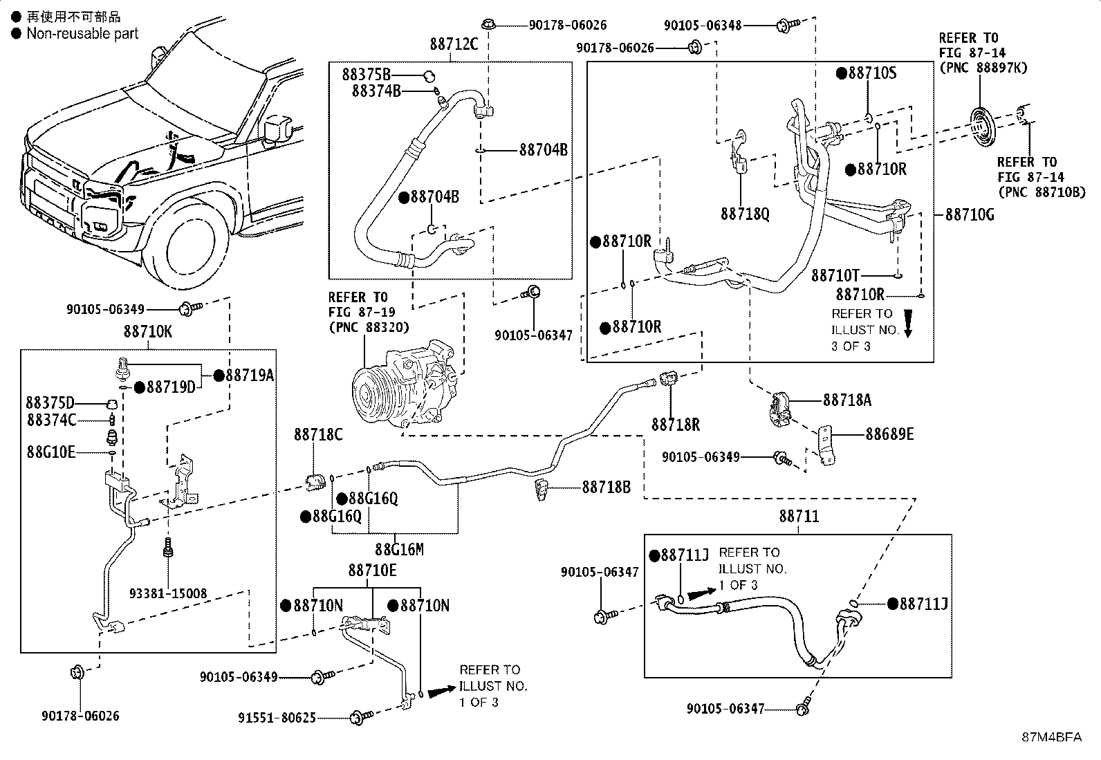 88453-26040 FAN, COOLING (FOR CONDENSER) product image