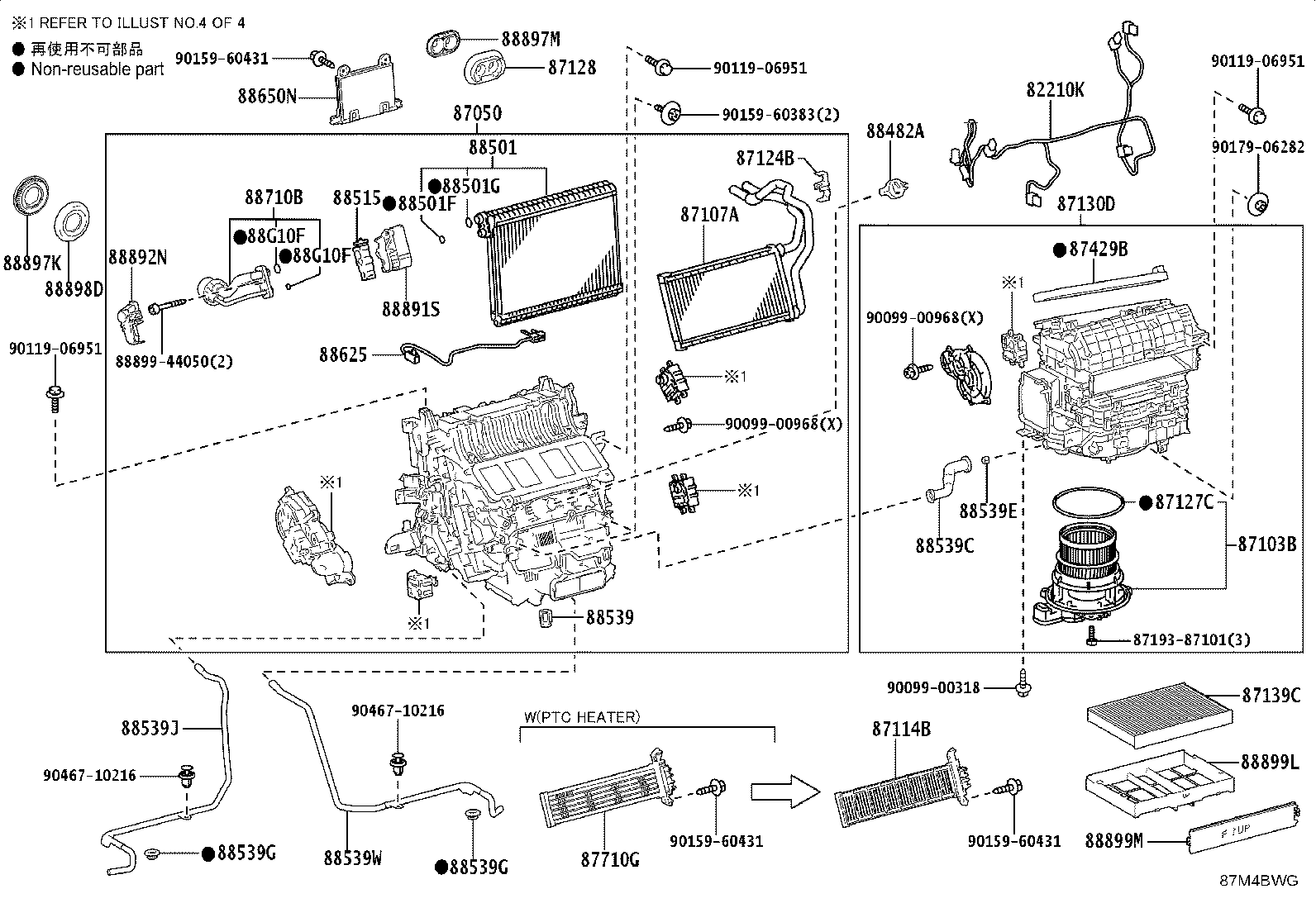 87106-60411 DAMPER SERVO SUB-ASSY, AIR CONDITIONER RADIATOR, NO.4 product image