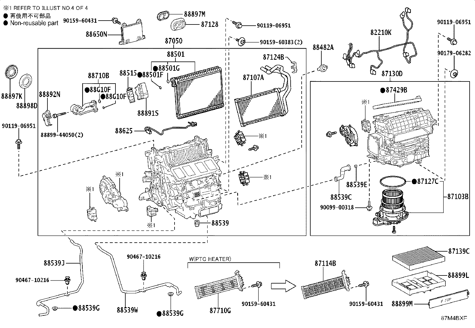 87106-60411 DAMPER SERVO SUB-ASSY, AIR CONDITIONER RADIATOR, NO.4 product image