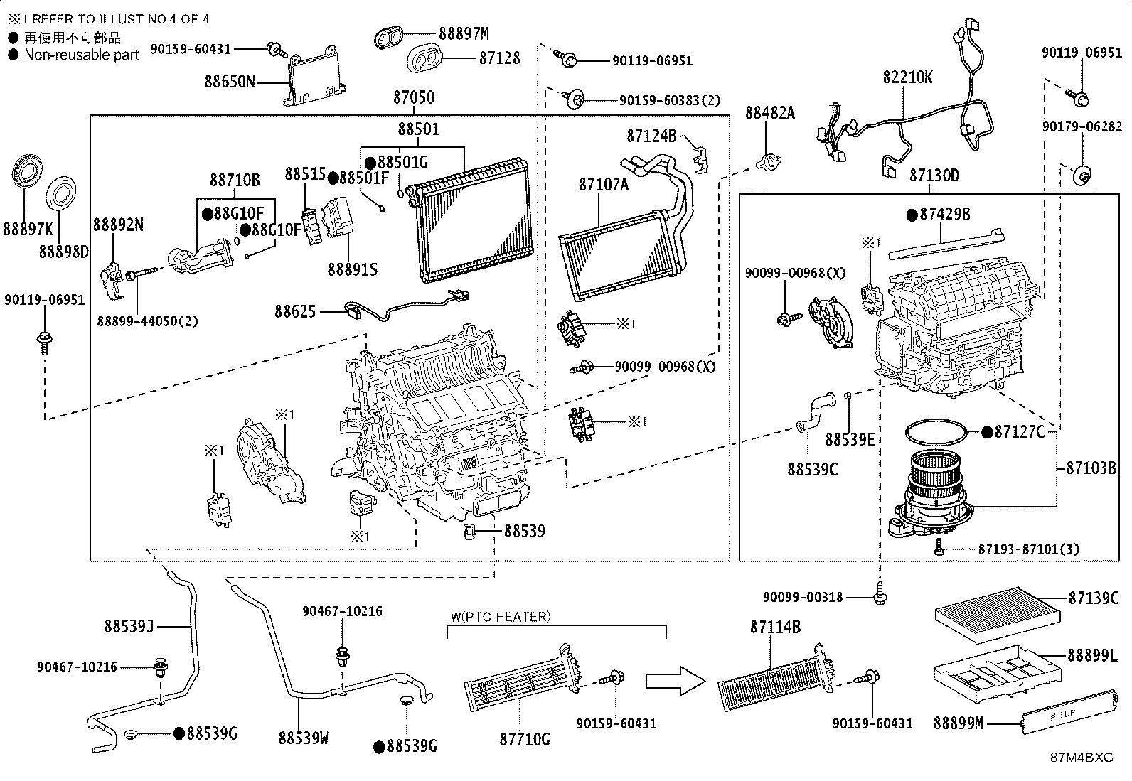 87106-60411 DAMPER SERVO SUB-ASSY, AIR CONDITIONER RADIATOR, NO.4 product image
