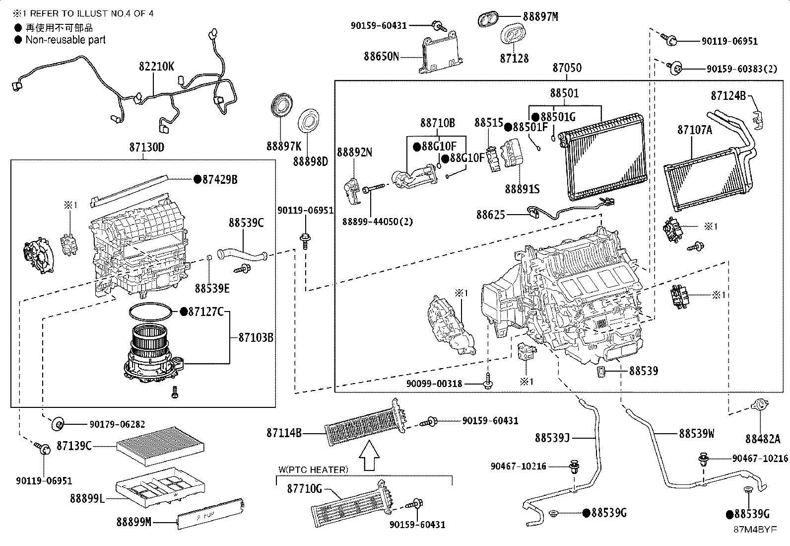 87106-60411 DAMPER SERVO SUB-ASSY, AIR CONDITIONER RADIATOR, NO.4 product image