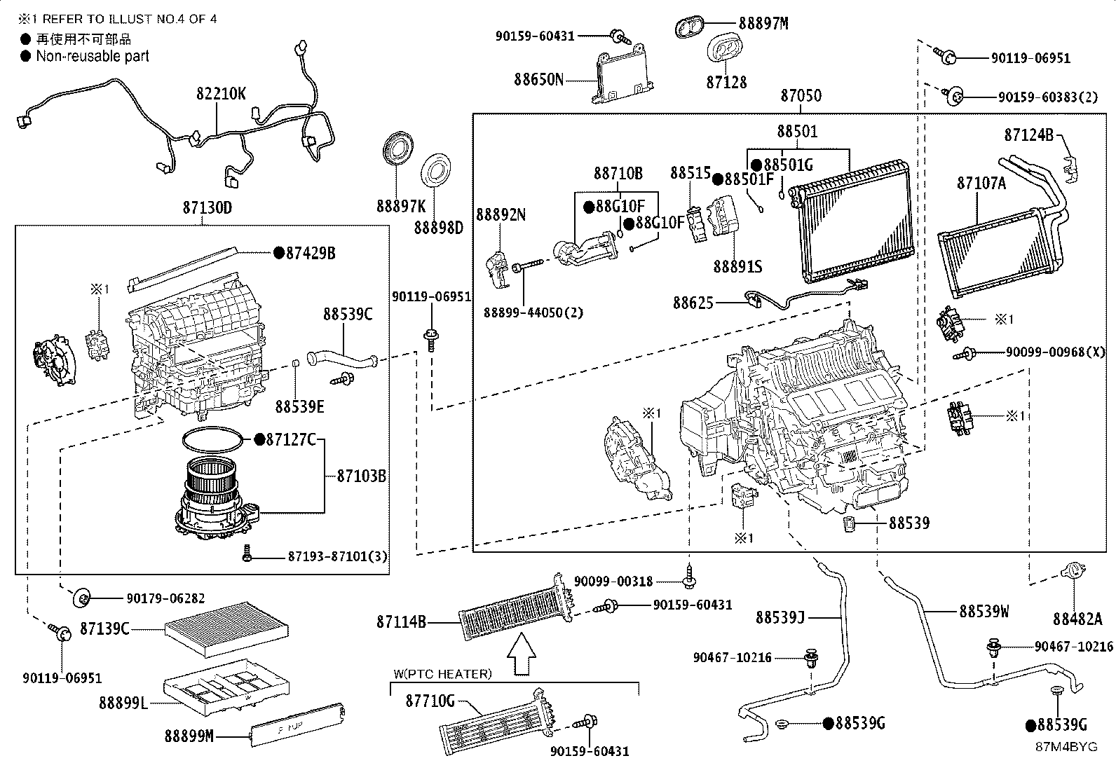 87106-60411 DAMPER SERVO SUB-ASSY, AIR CONDITIONER RADIATOR, NO.4 product image
