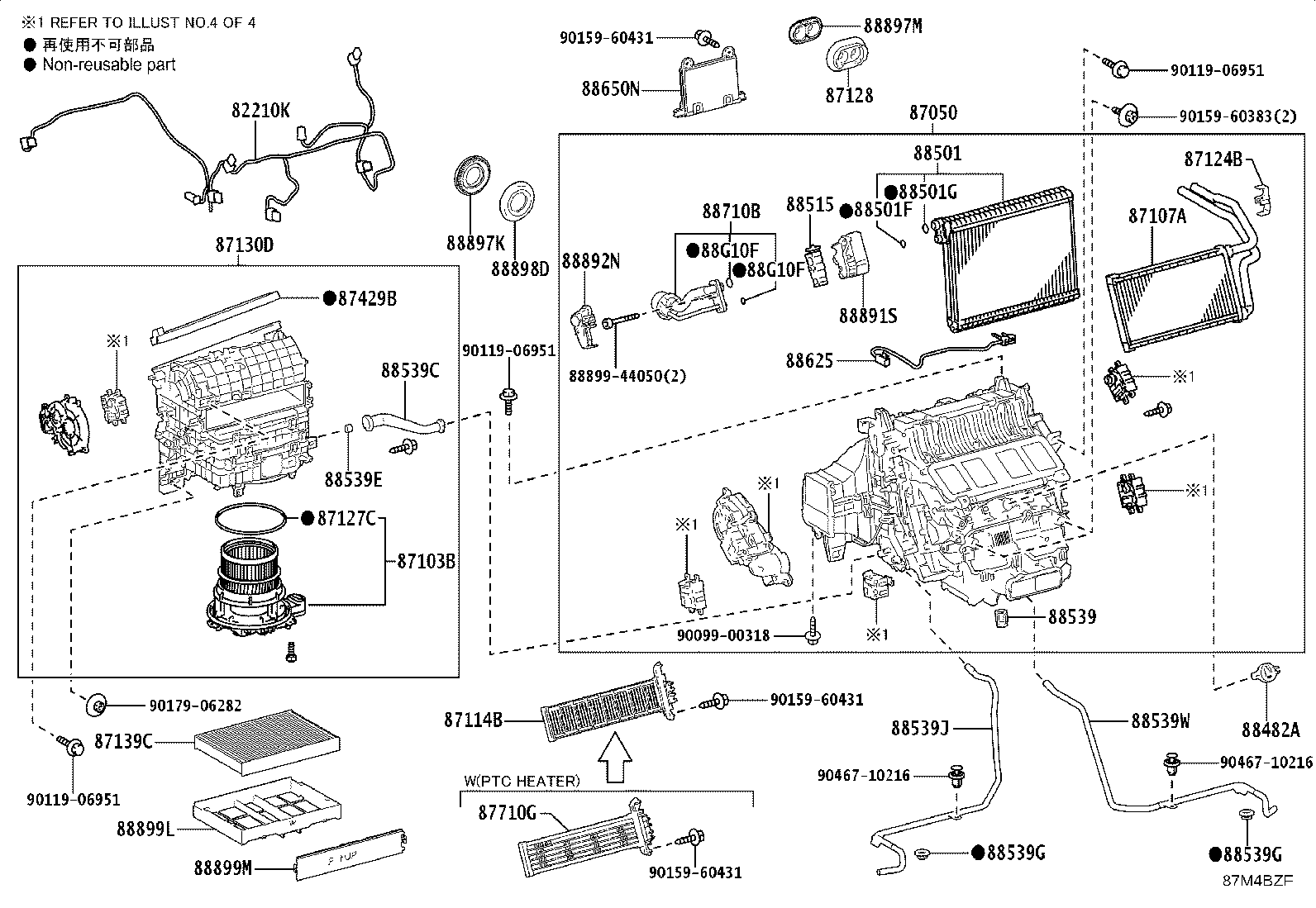 87106-60411 DAMPER SERVO SUB-ASSY, AIR CONDITIONER RADIATOR, NO.4 product image