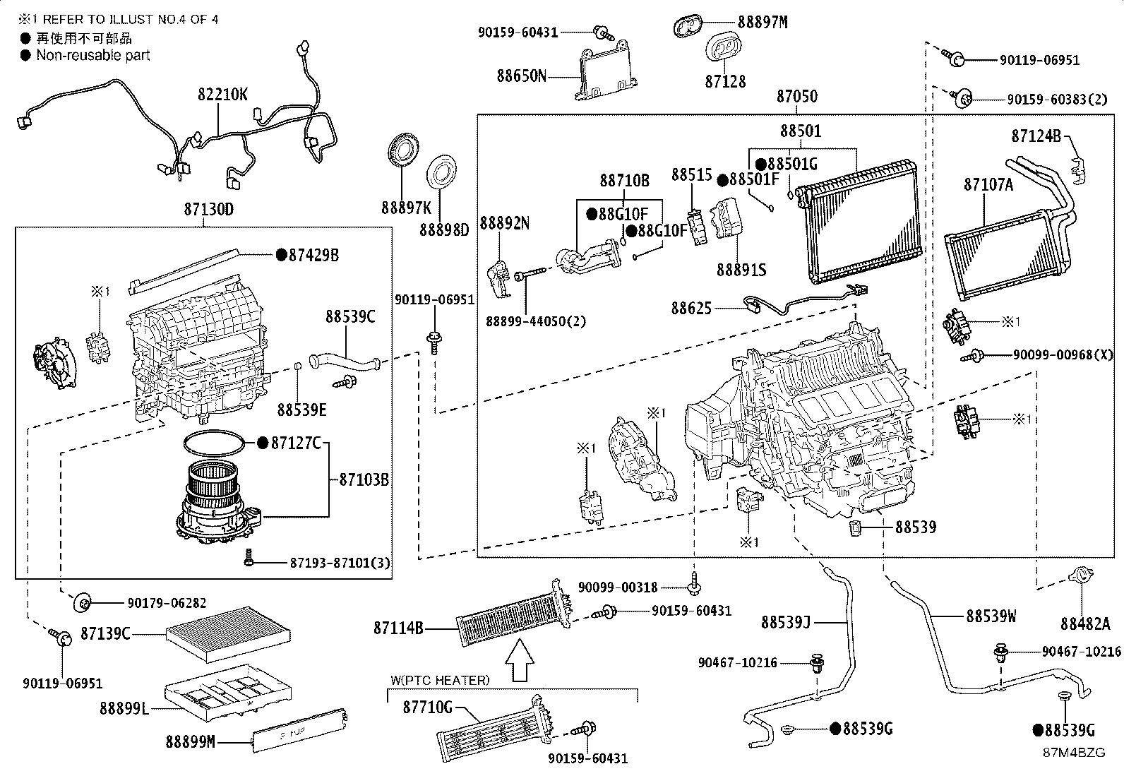 87106-60411 DAMPER SERVO SUB-ASSY, AIR CONDITIONER RADIATOR, NO.4 product image