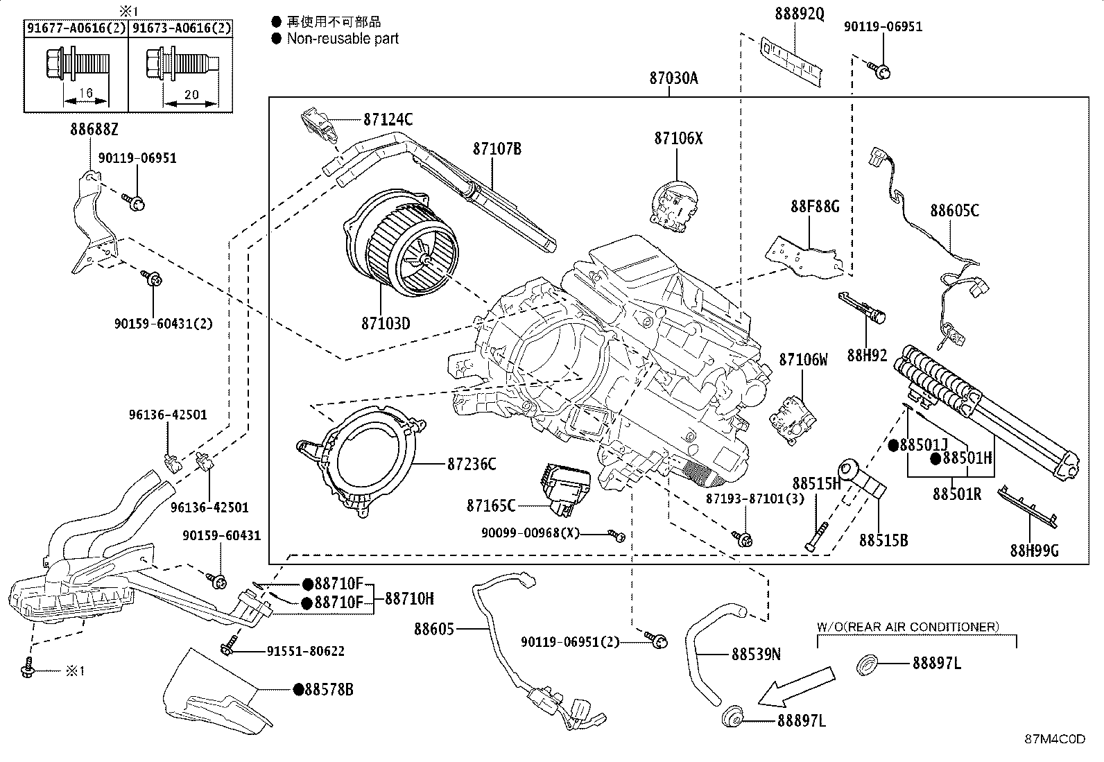 87106-60411 DAMPER SERVO SUB-ASSY, AIR CONDITIONER RADIATOR, NO.4 product image