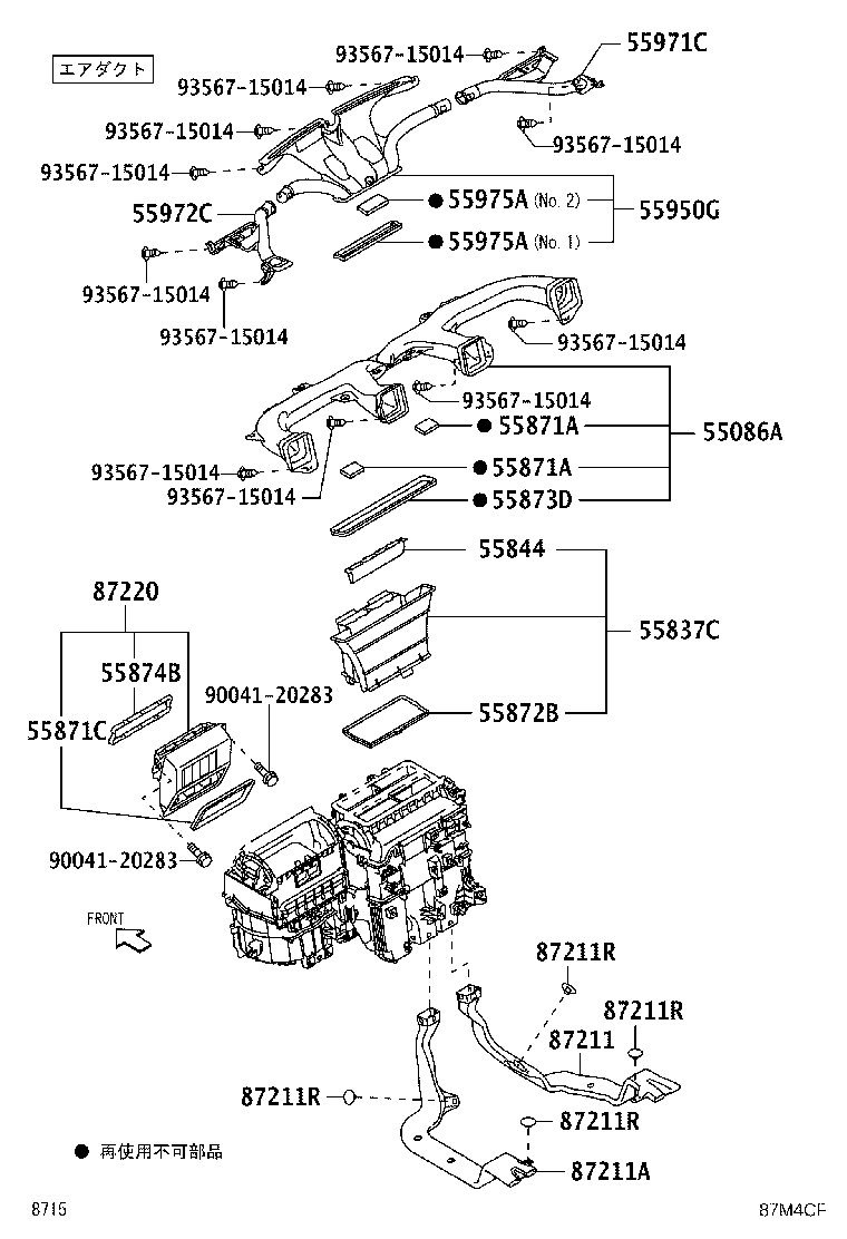 55844-B2030 DUCT, HEATER TO REGISTER, NO.2 product image