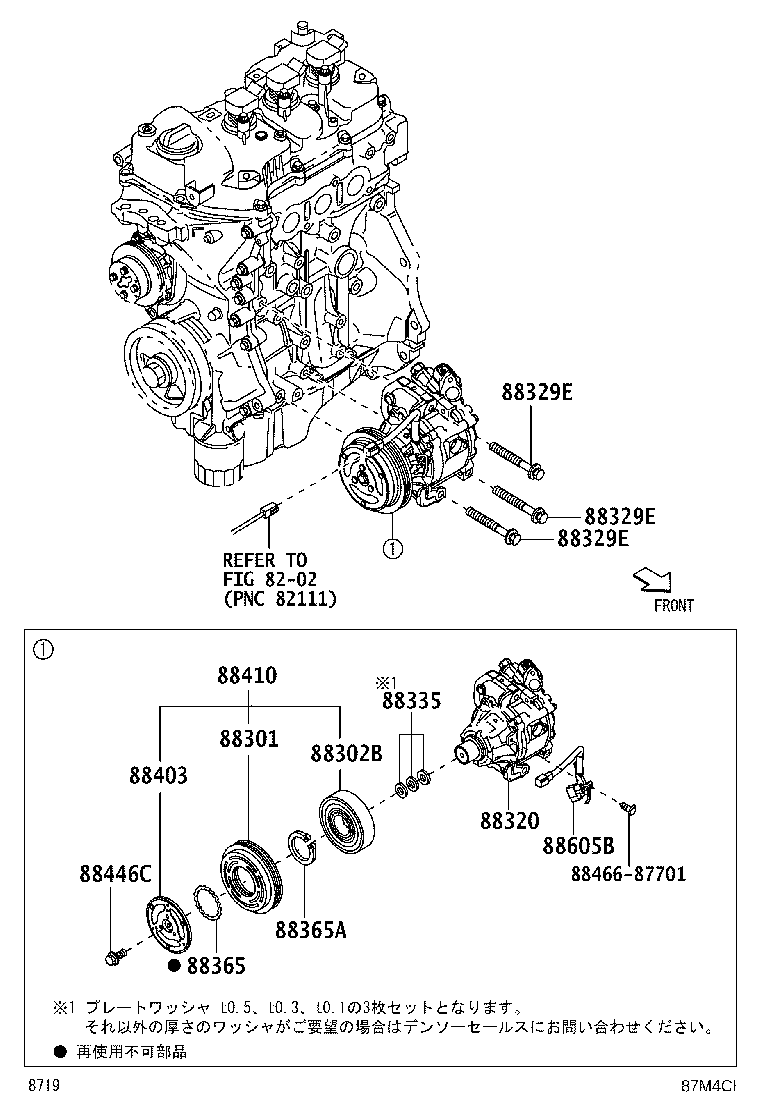 88412-B2020 ROTOR SUB-ASSY, MAGNET CLUTCH product image