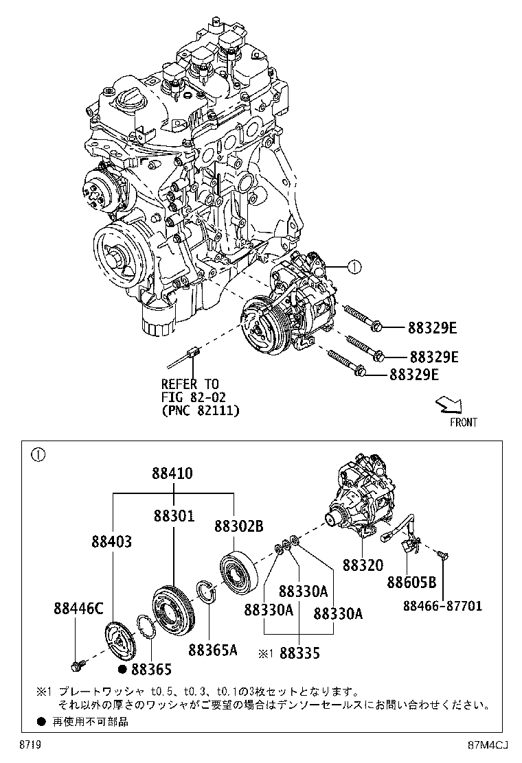 88412-B2020 ROTOR SUB-ASSY, MAGNET CLUTCH product image