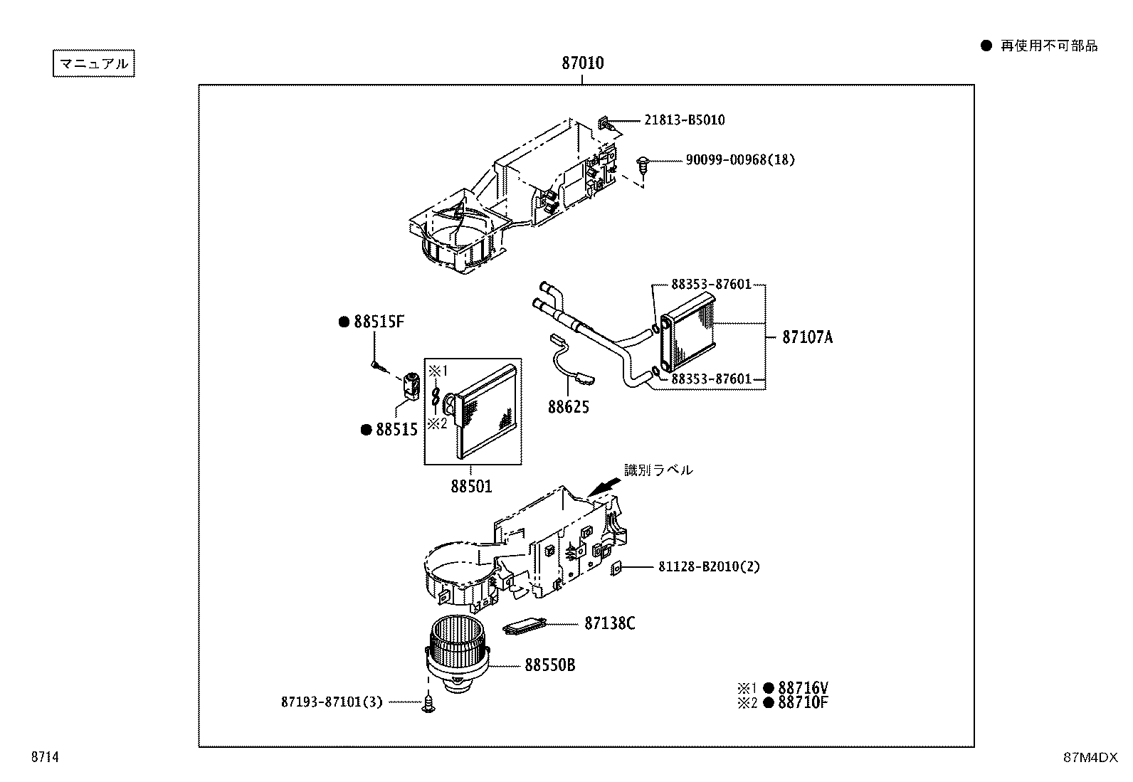 87010-B2B02 UNIT ASSY, AIR CONDITIONER product image