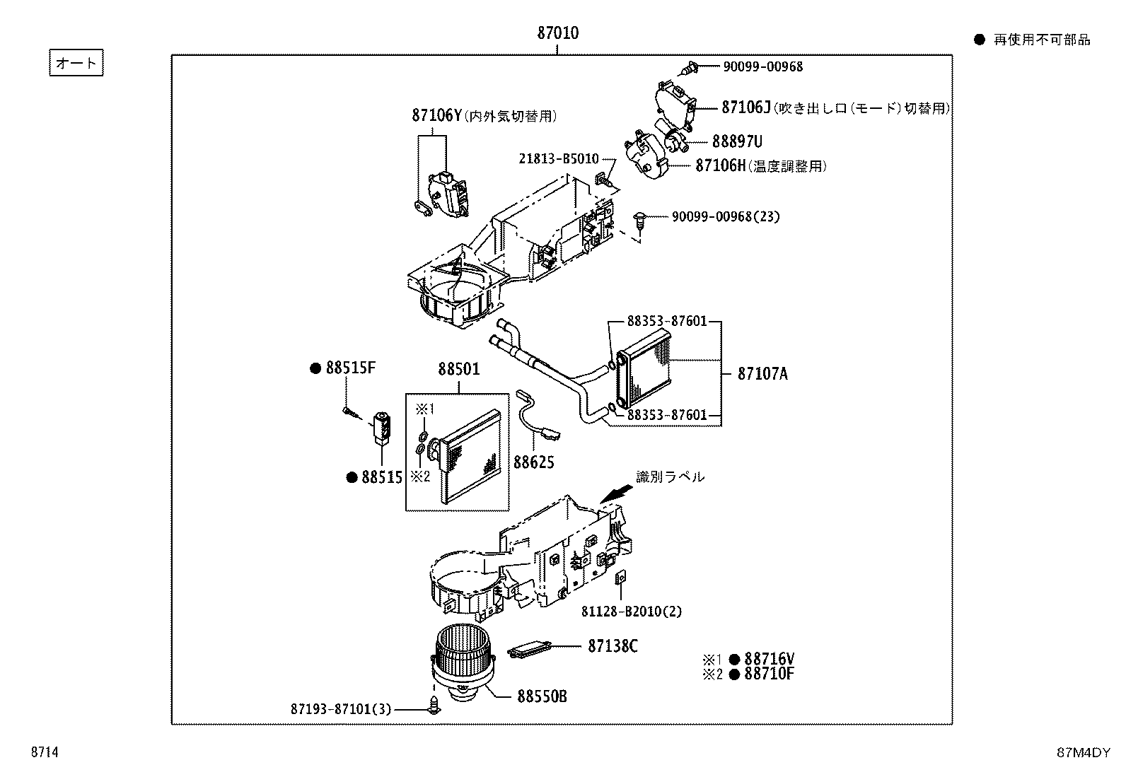 87010-B2B02 UNIT ASSY, AIR CONDITIONER product image