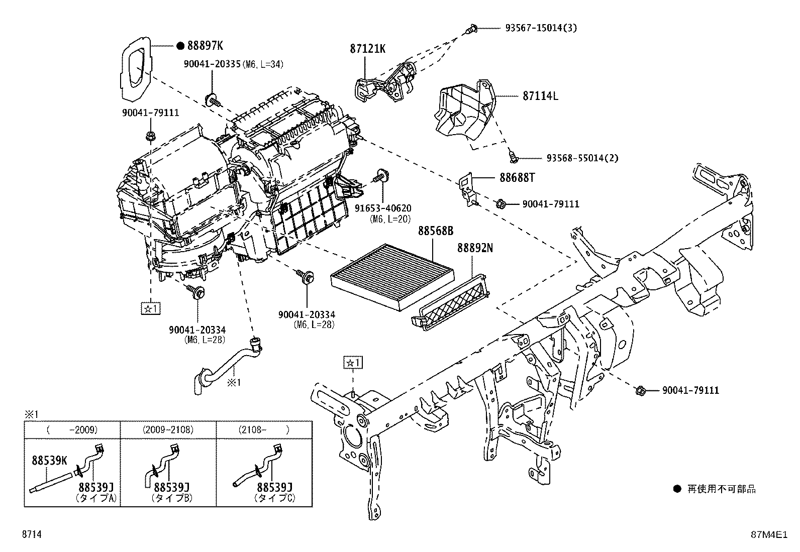 87103-97503 CASE, HEATER BLOWER product image