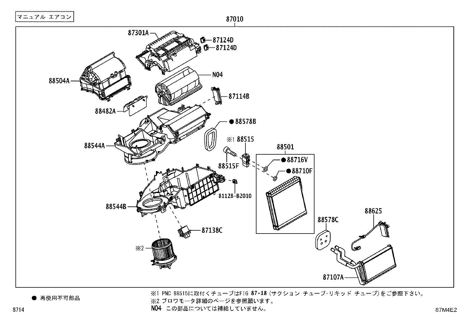 87103-97503 CASE, HEATER BLOWER product image