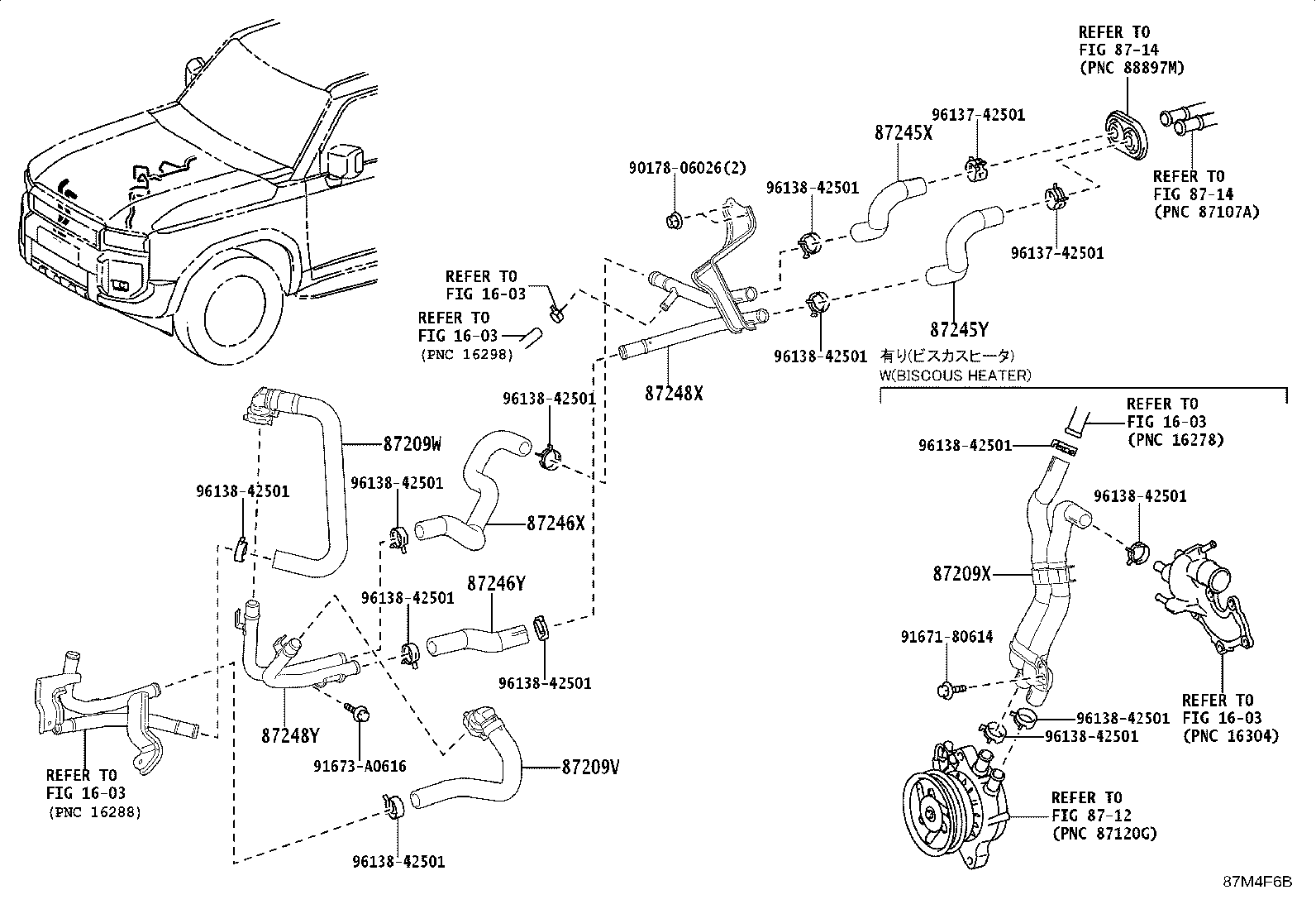87242-60150 HOSE, HEATER WATER product image