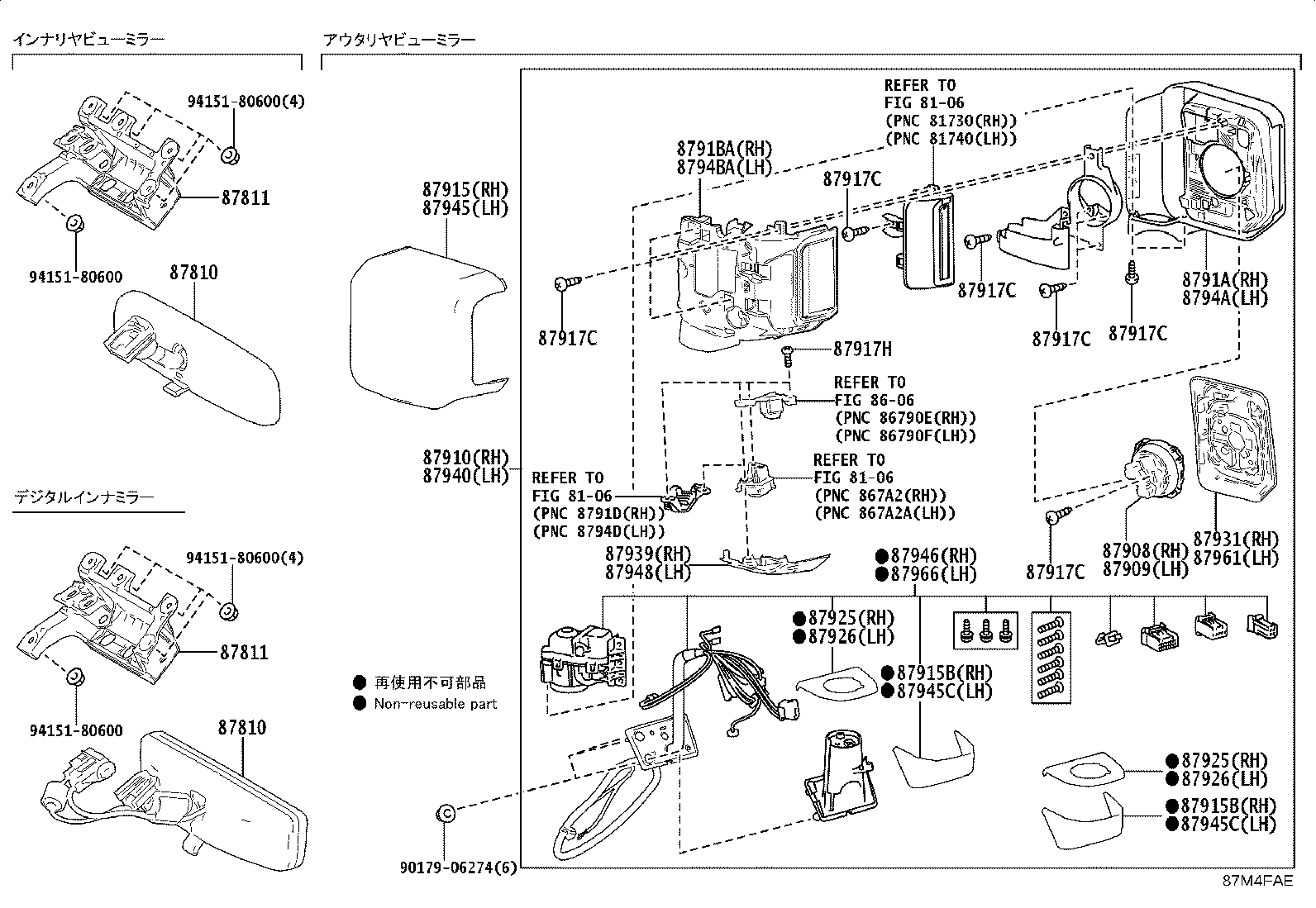 87948-6A470 COVER, OUTER MIRROR HOLE, LH product image