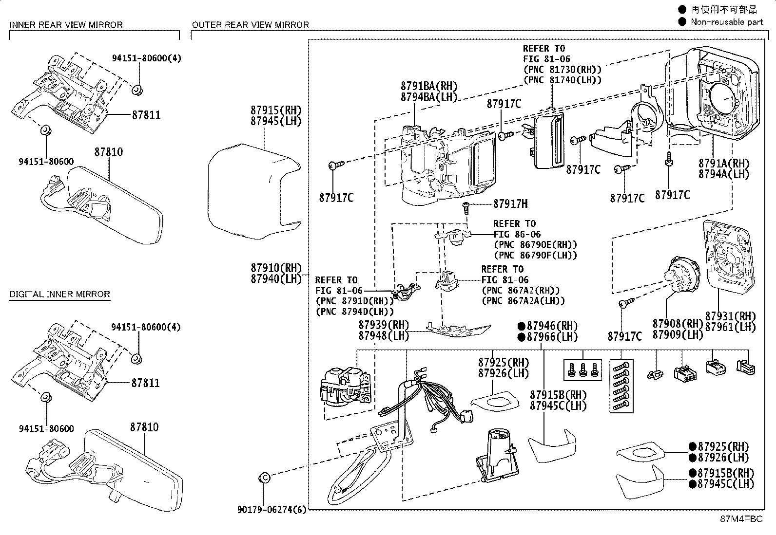 87811-60020 BRACKET, INNER RR VIEW MIRROR product image