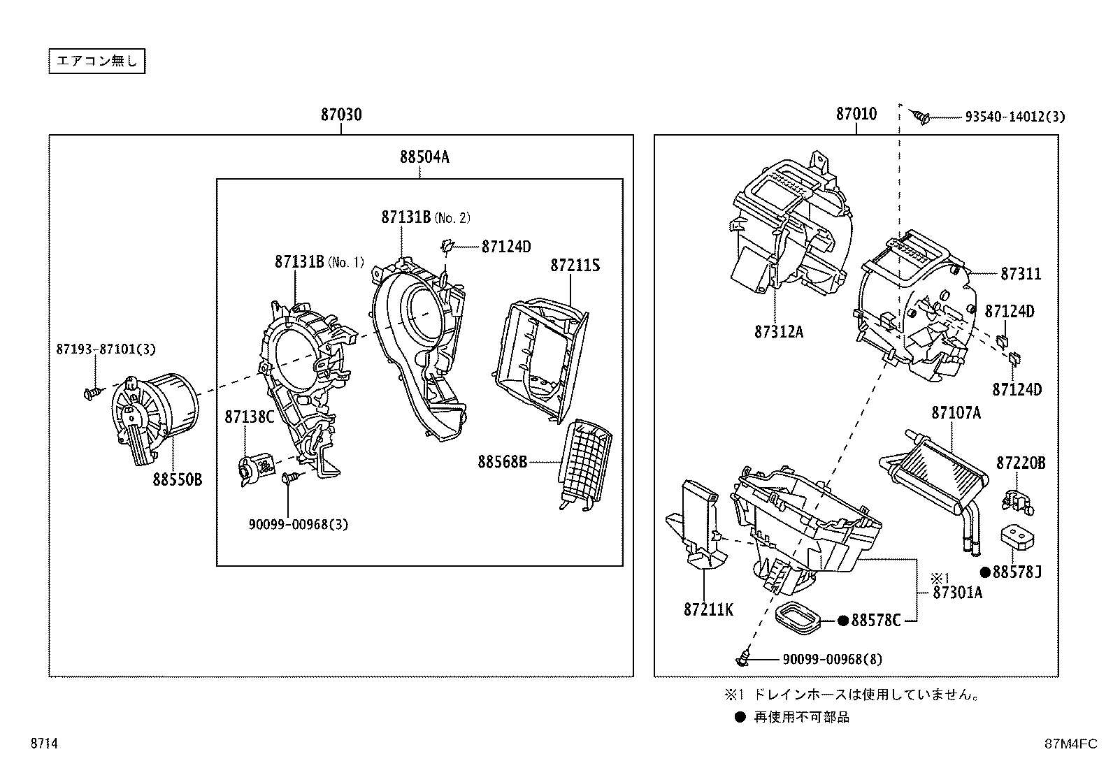 87103-97504 CASE, HEATER BLOWER product image