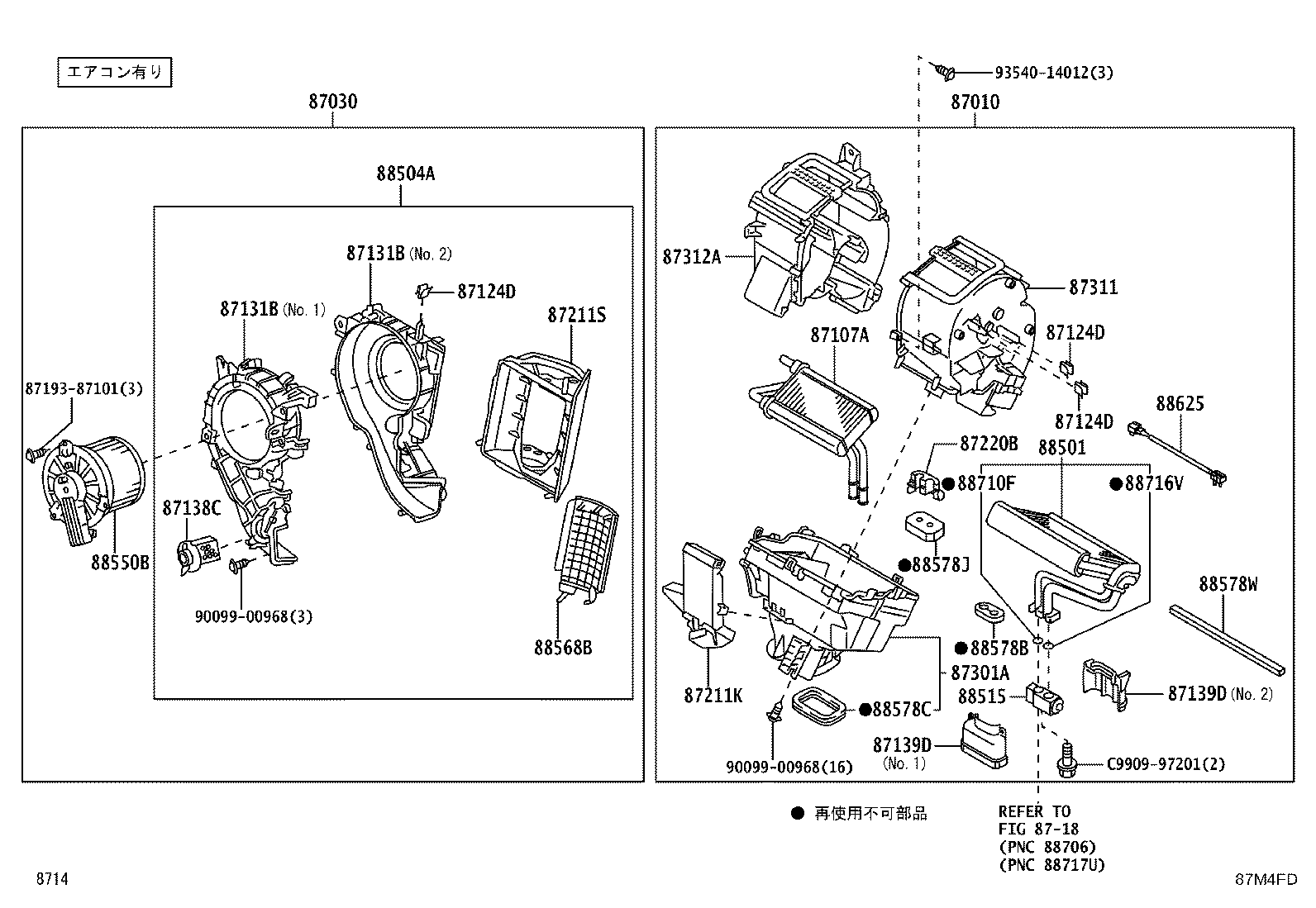 87103-97504 CASE, HEATER BLOWER product image