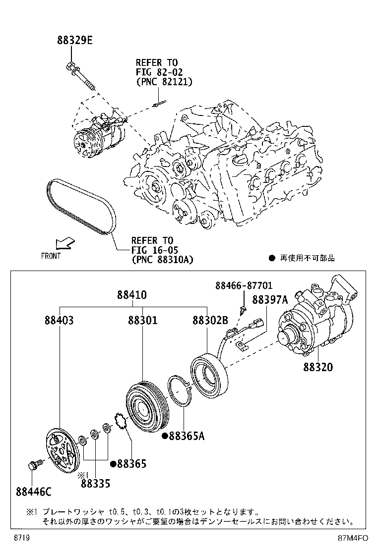 88444-BZ010 BRACKET, IDLE PULLEY product image
