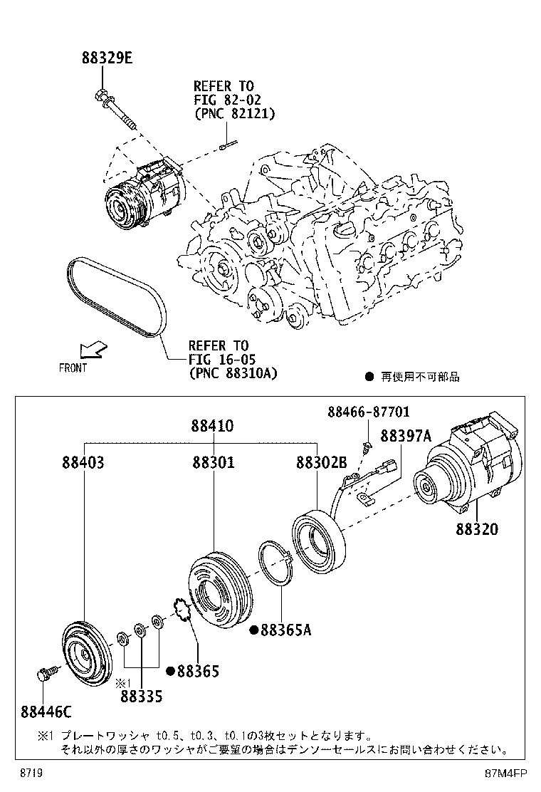 88444-BZ010 BRACKET, IDLE PULLEY product image