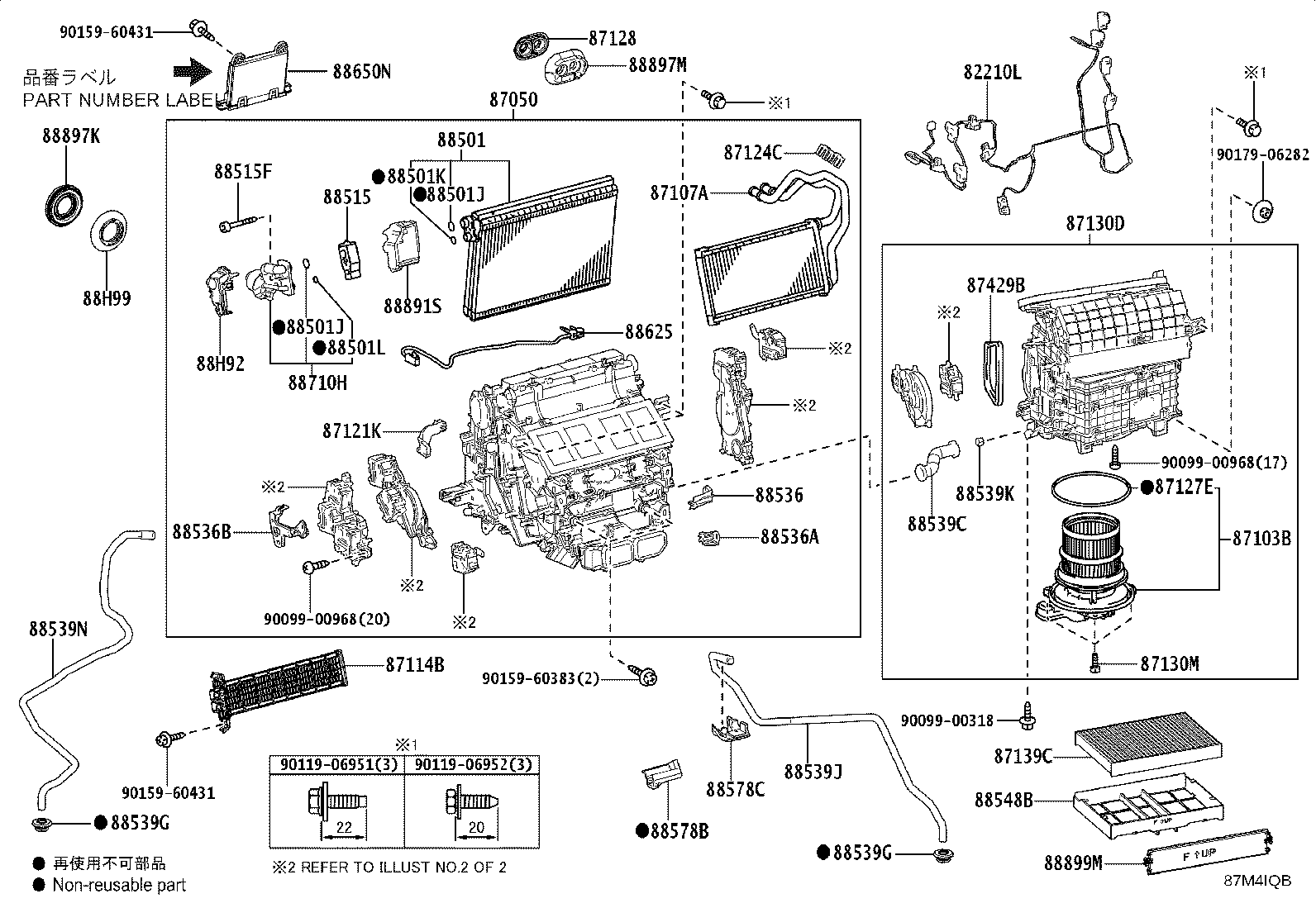 87106-60600 DAMPER SERVO SUB-ASSY, AIR CONDITIONER RADIATOR, NO.5 product image