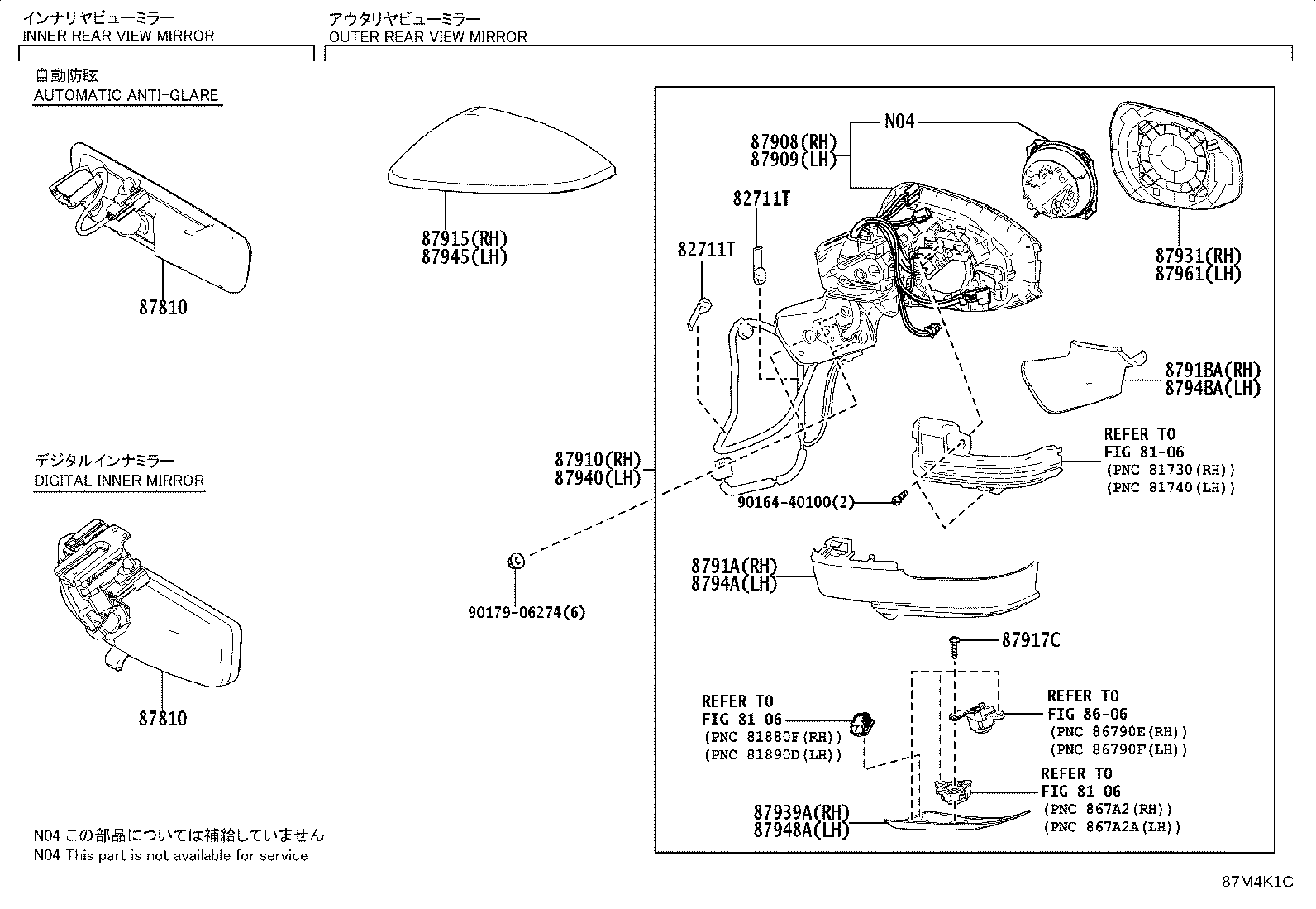 87908-30L50 ACTUATOR ASSY, OUTER MIRROR, RH product image