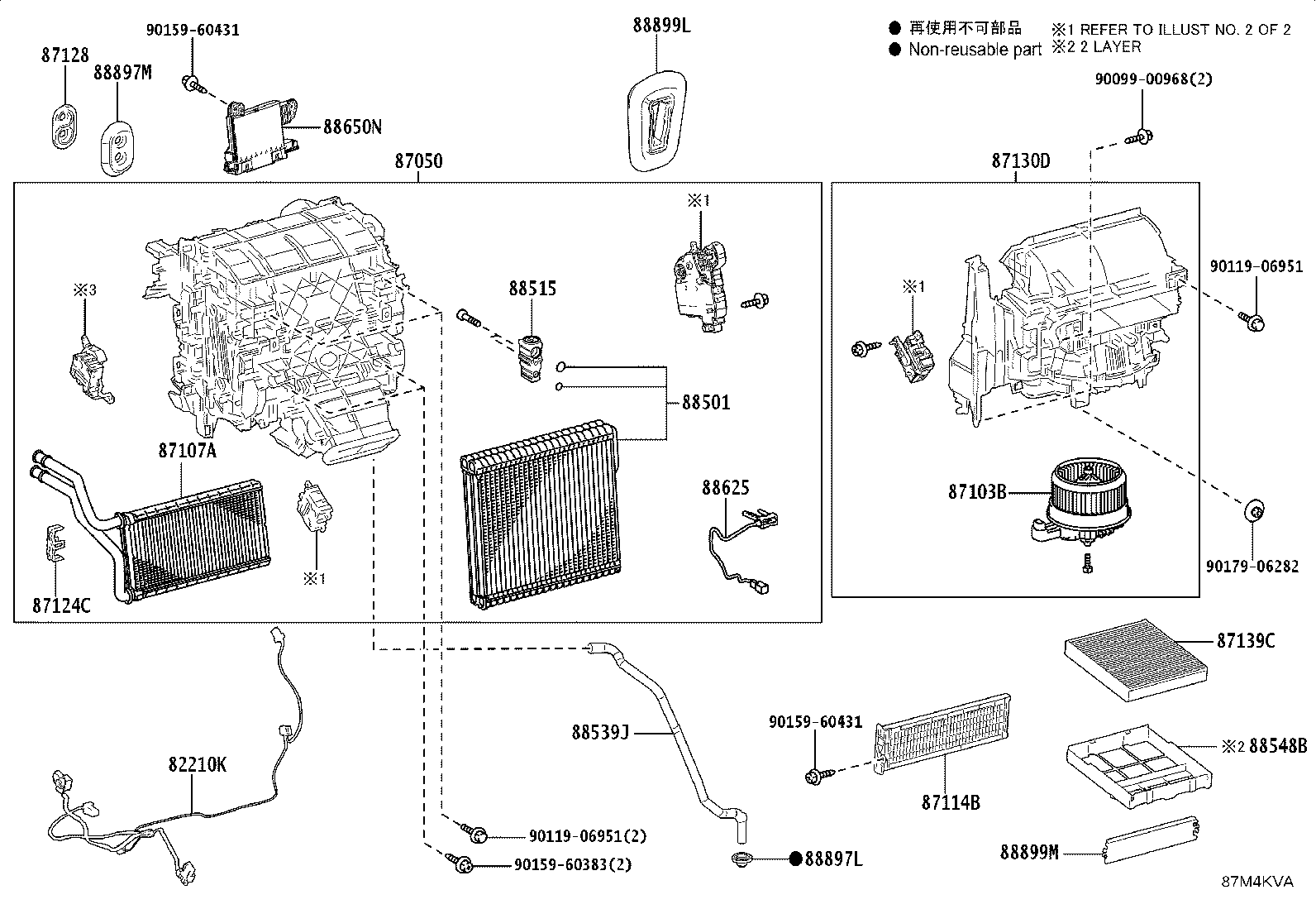 87103-52290 MOTOR SUB-ASSY, BLOWER W/FAN product image