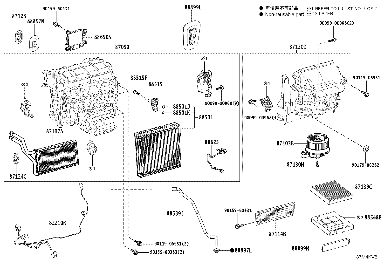 87103-52290 MOTOR SUB-ASSY, BLOWER W/FAN product image