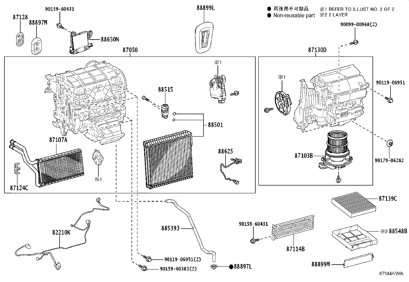 87103-52290 MOTOR SUB-ASSY, BLOWER W/FAN product image
