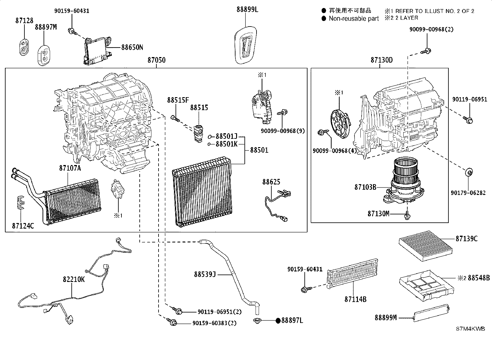 87103-52290 MOTOR SUB-ASSY, BLOWER W/FAN product image