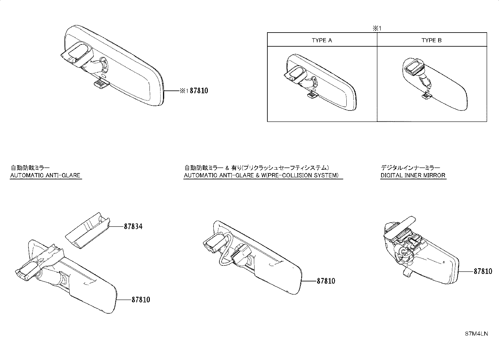 87902-33120 OUTER MIRROR, RH product image