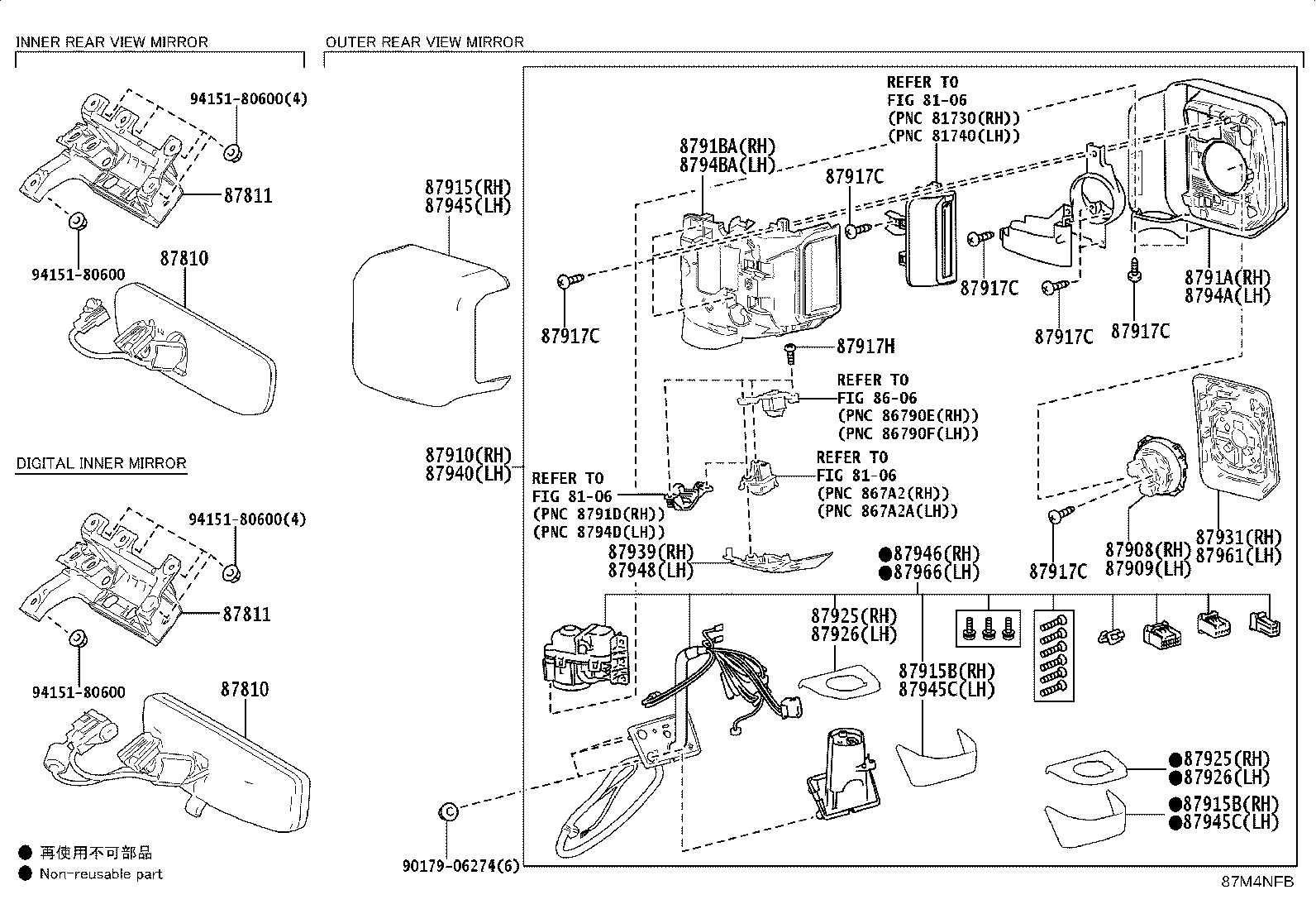 87840-0W640 MIRROR ASSY, INNER REAR VIEW product image