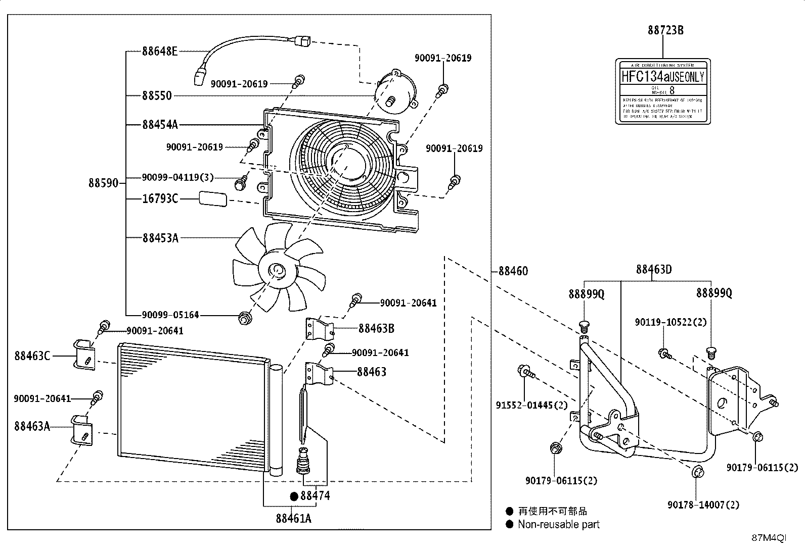 88461-37150 CORE, COOLER CONDENSER product image