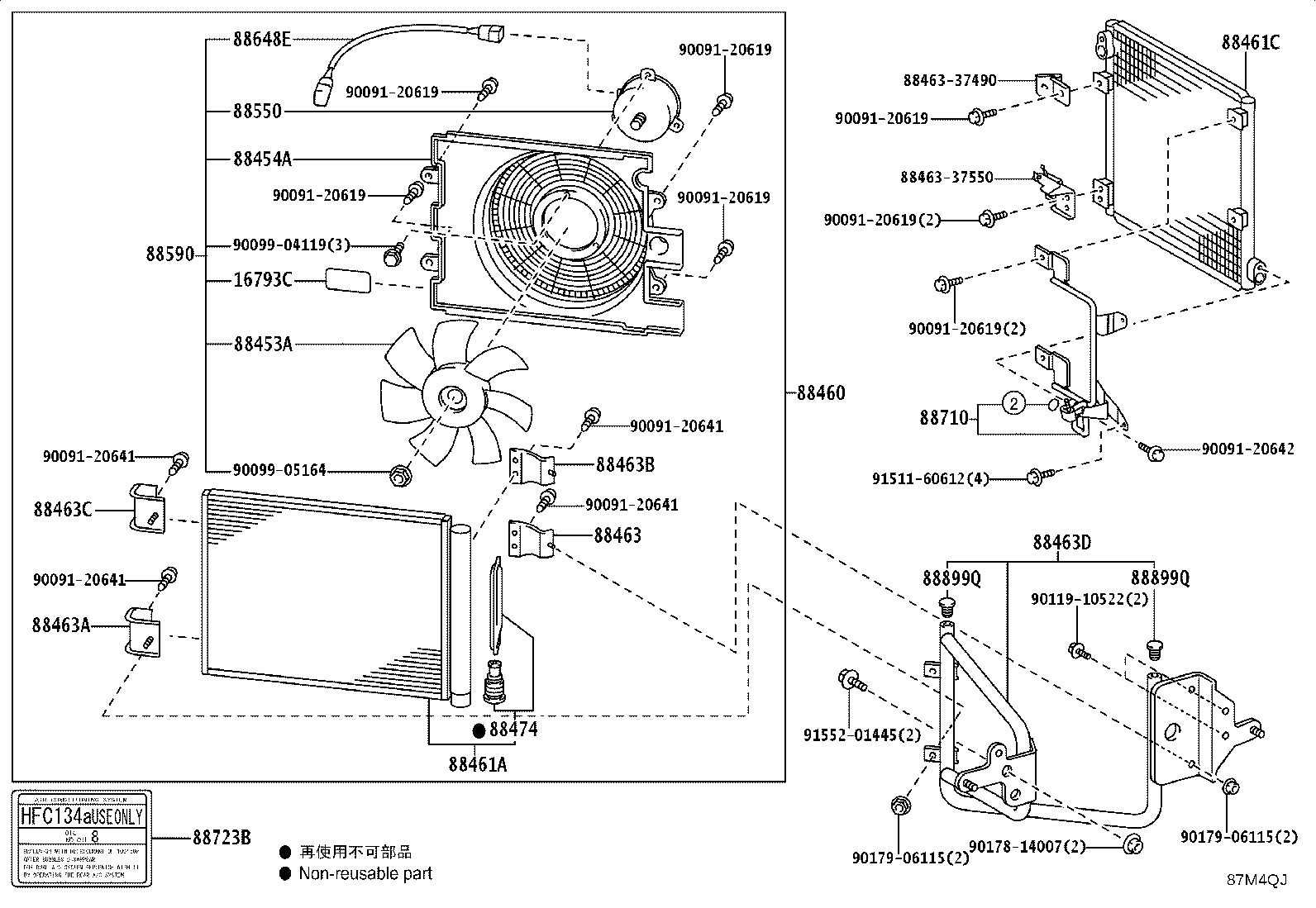 88461-37150 CORE, COOLER CONDENSER product image