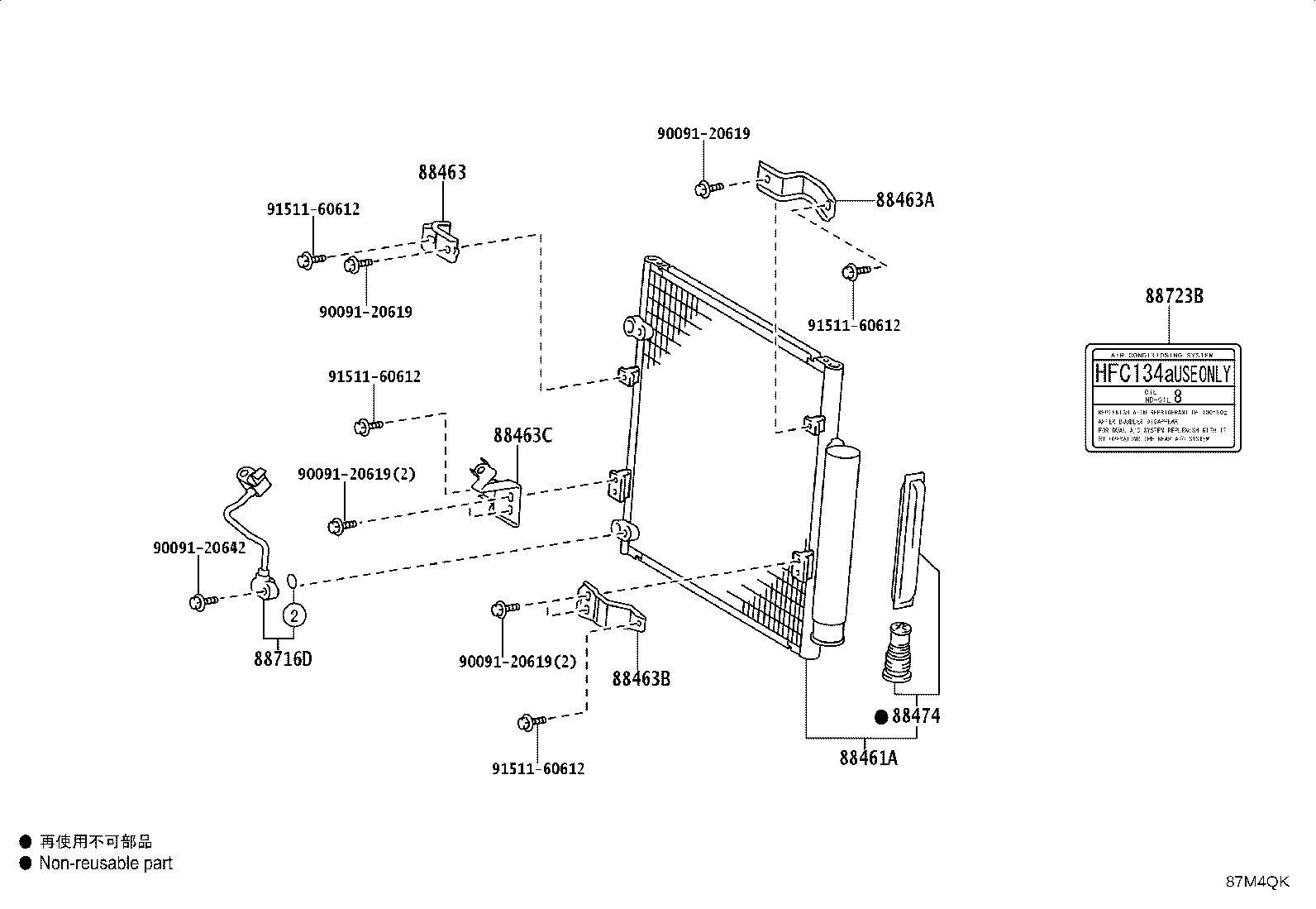 88461-37150 CORE, COOLER CONDENSER product image