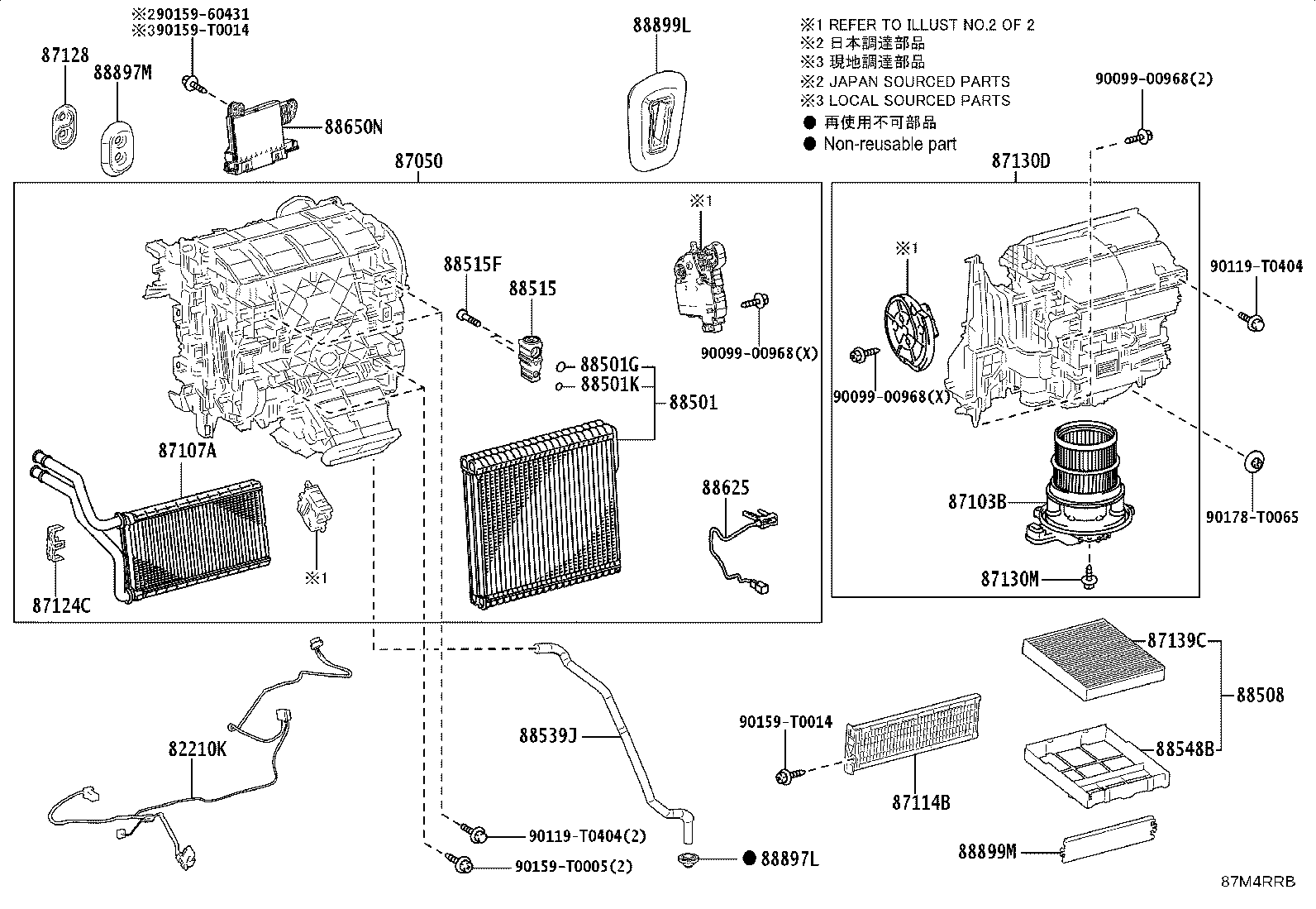 90068-14044 O-RING, COOLER EVAPORATOR NO.1(LIQUID) product image