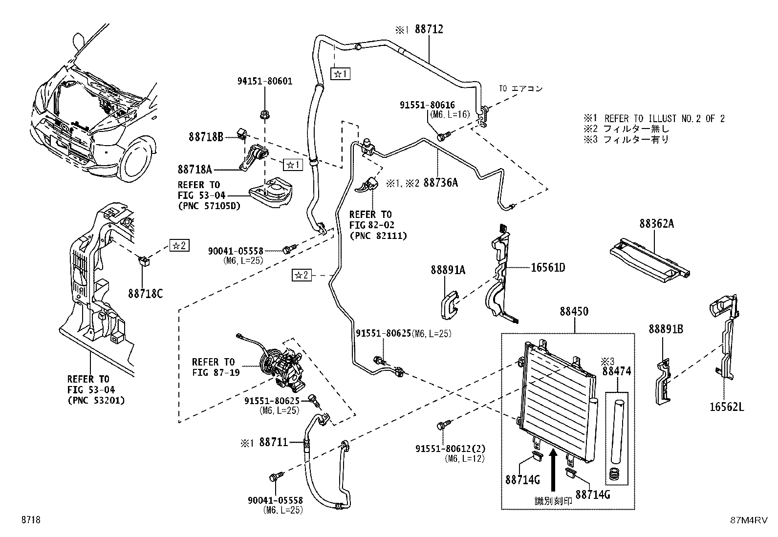 88629-B2040 PACKING A (FOR COOLER) product image